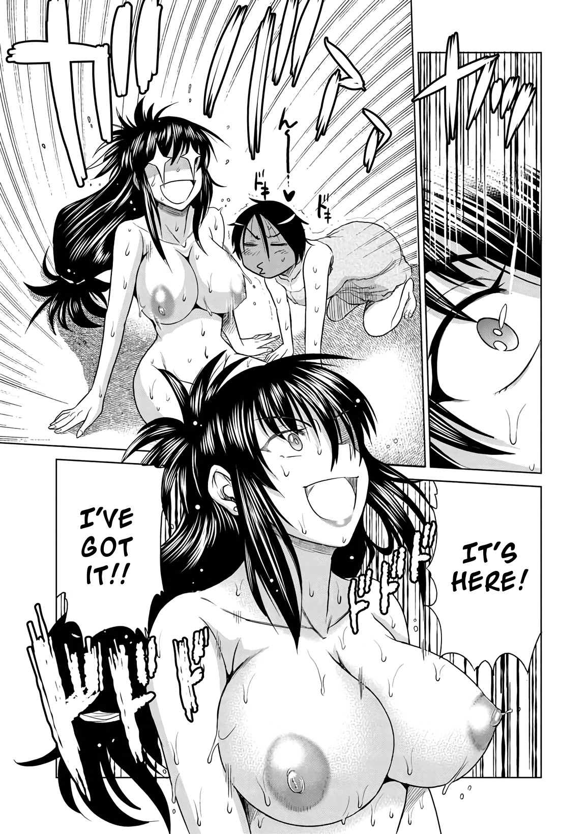 Mouhitsu Hallucination Chapter 12 page 27 - Chapter 12