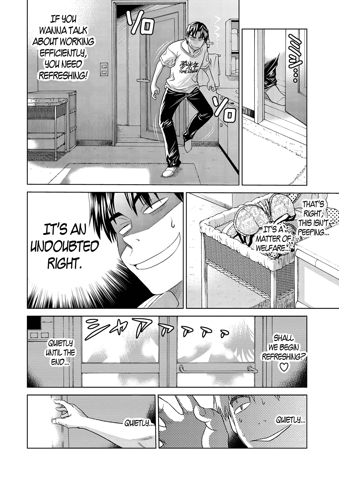 Mouhitsu Hallucination Chapter 12 page 28 - Chapter 12