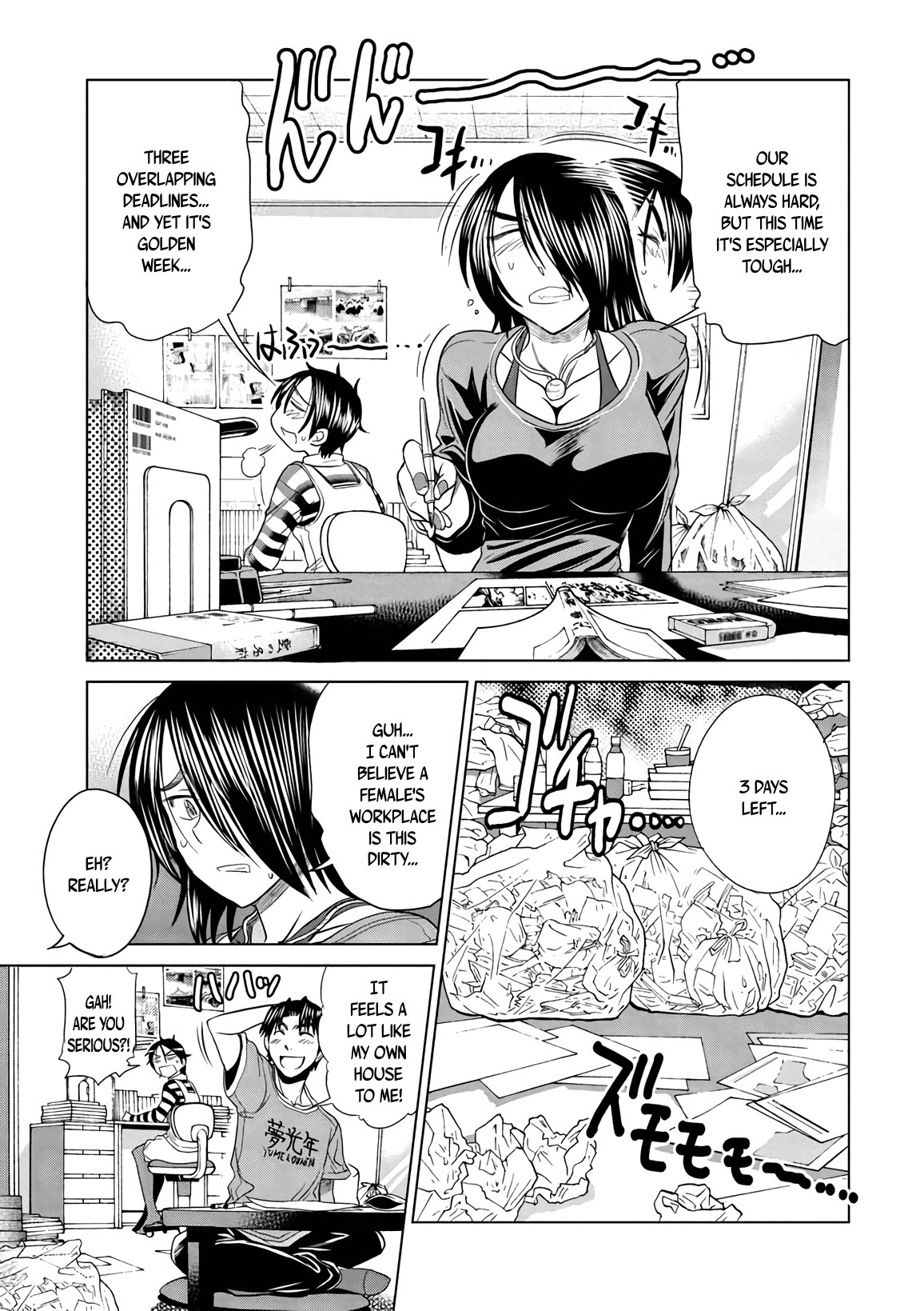Mouhitsu Hallucination Chapter 12 page 7 - Chapter 12