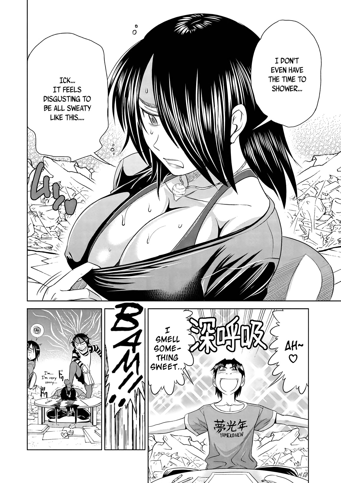 Mouhitsu Hallucination Chapter 12 page 8 - Chapter 12