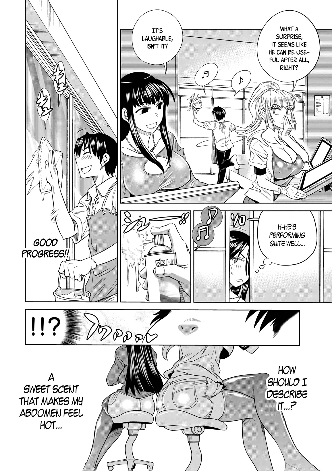 Mouhitsu Hallucination Chapter 13 page 12 - Chapter 13