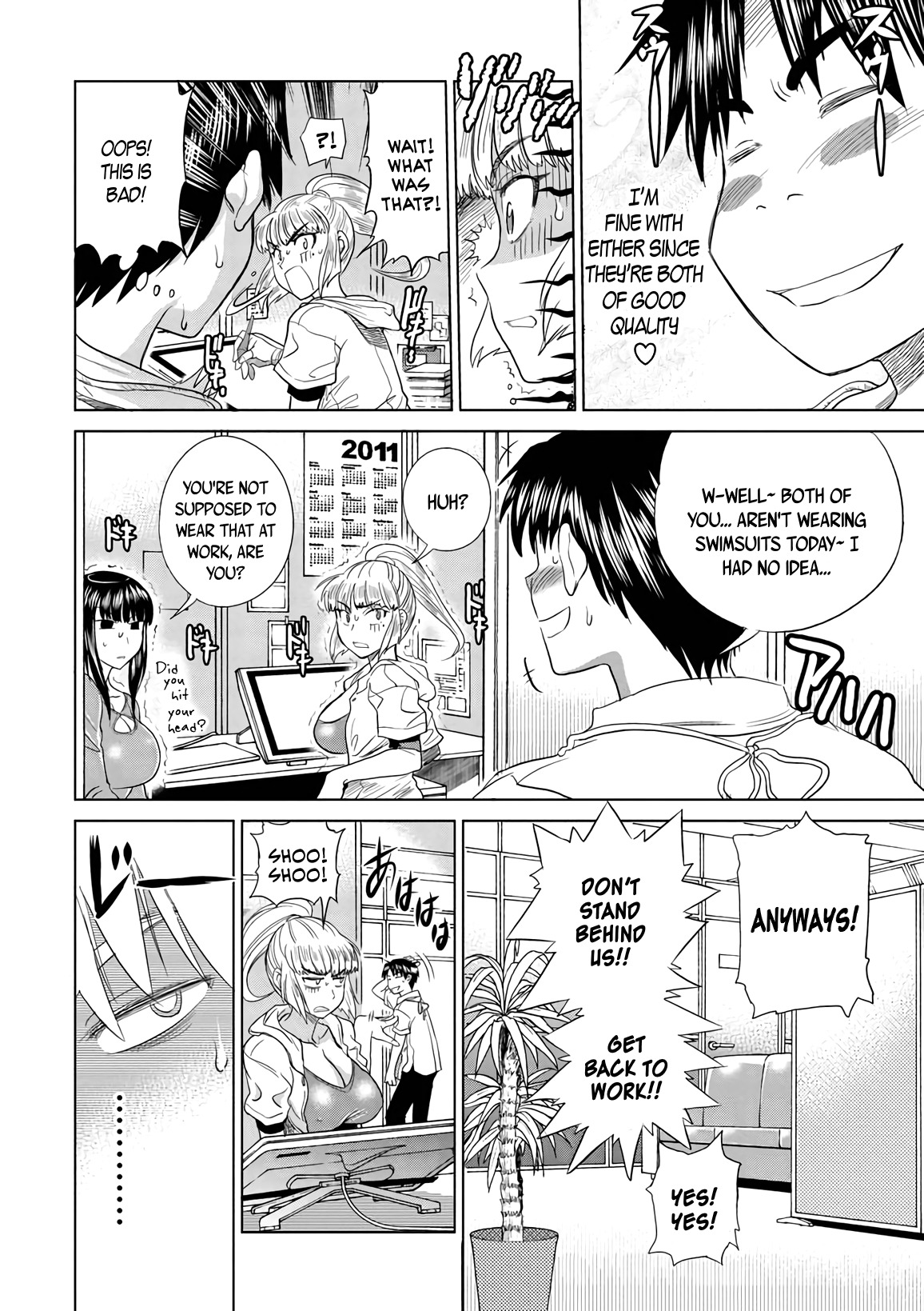 Mouhitsu Hallucination Chapter 13 page 14 - Chapter 13