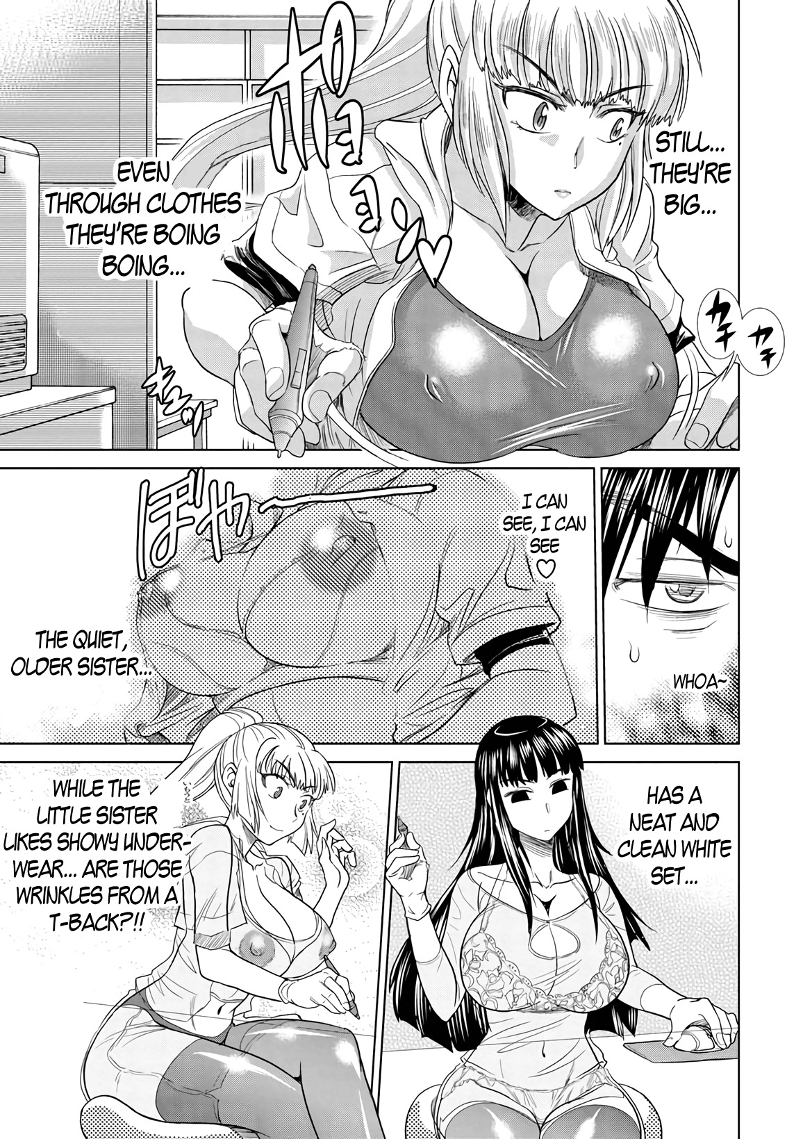 Mouhitsu Hallucination Chapter 13 page 15 - Chapter 13