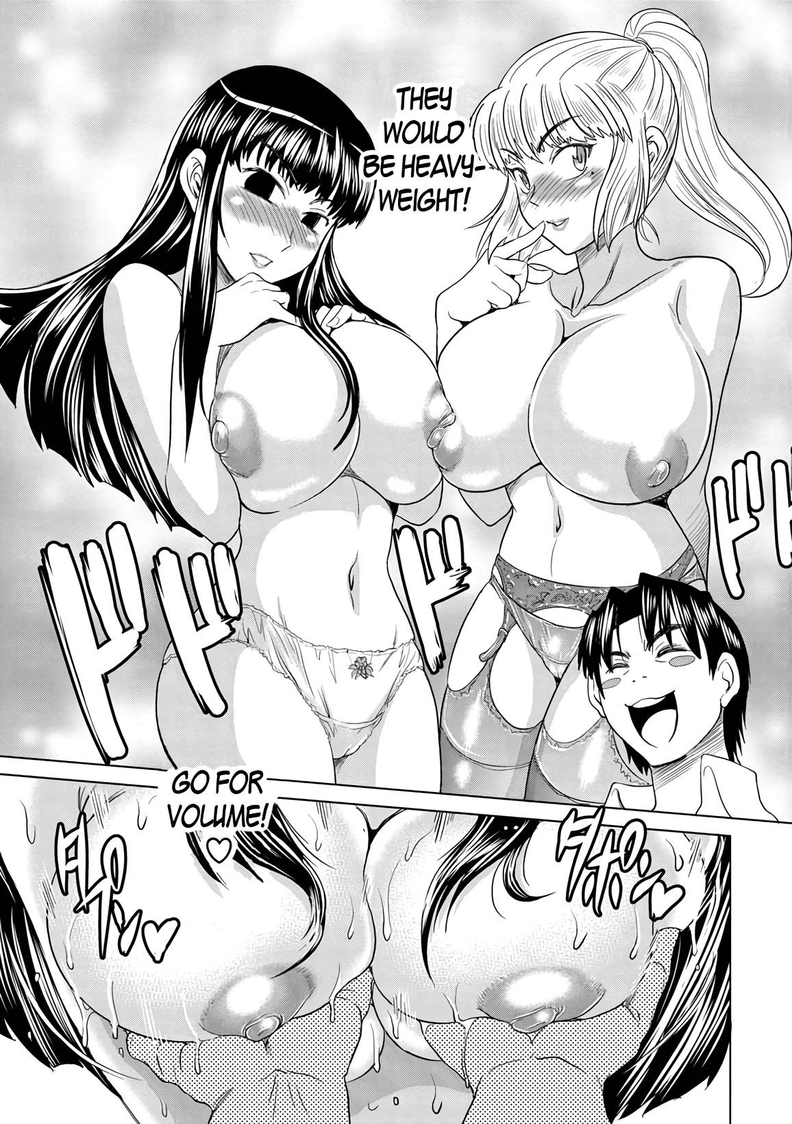 Mouhitsu Hallucination Chapter 13 page 17 - Chapter 13