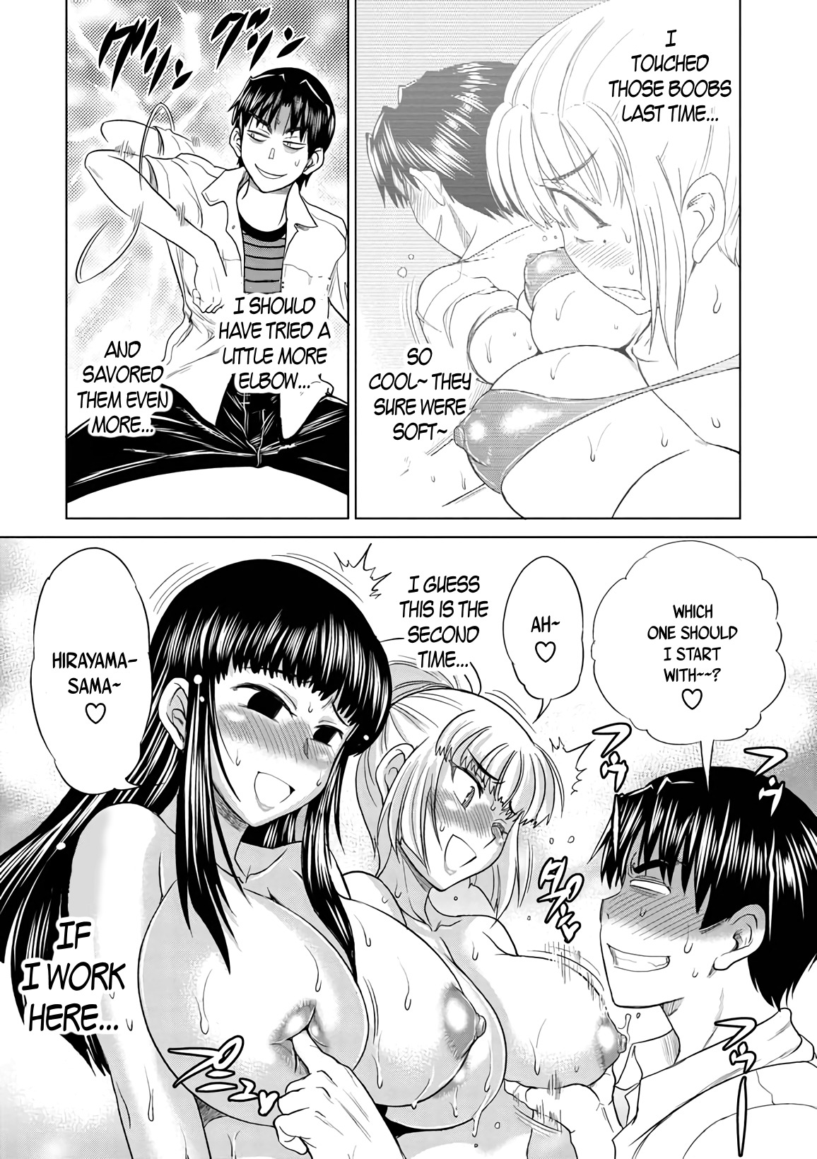 Mouhitsu Hallucination Chapter 13 page 18 - Chapter 13