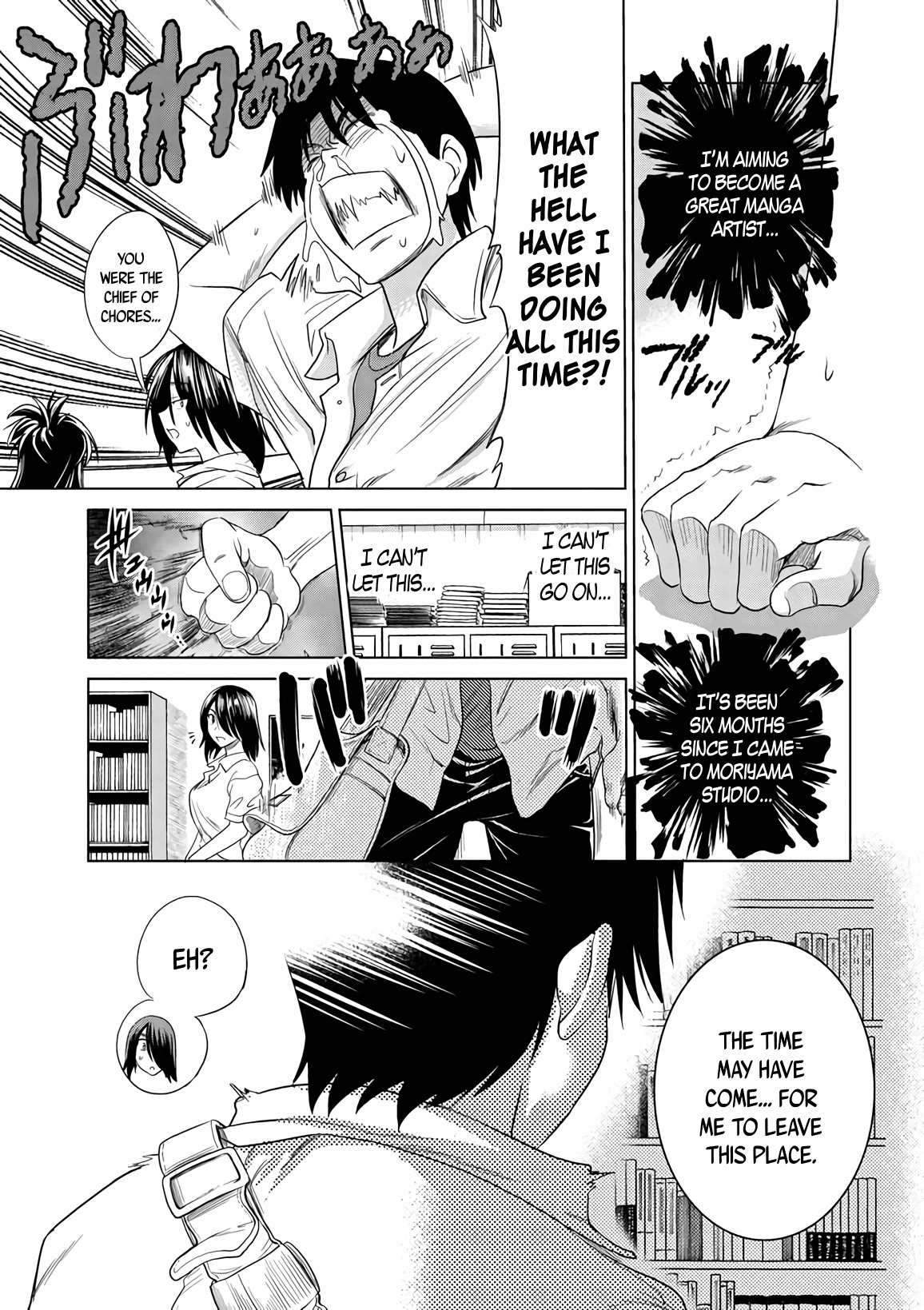 Mouhitsu Hallucination Chapter 13 page 3 - Chapter 13