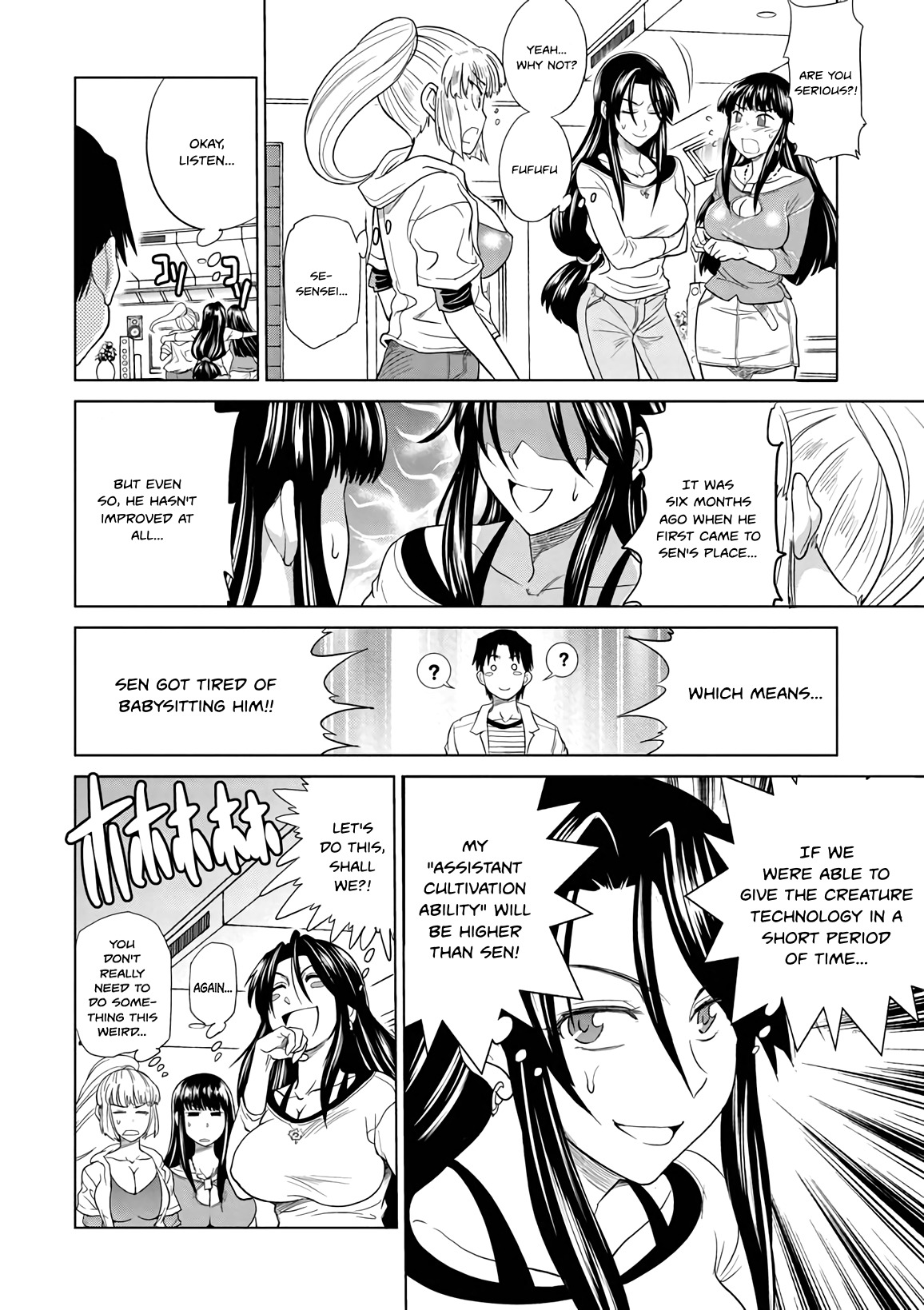 Mouhitsu Hallucination Chapter 13 page 8 - Chapter 13