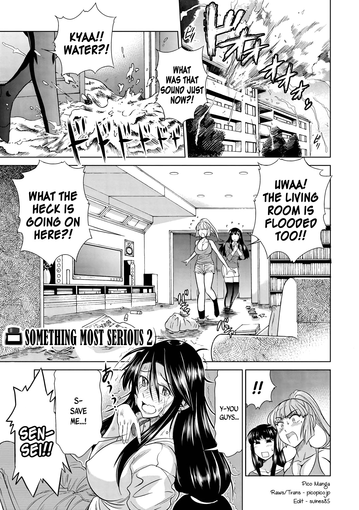 Mouhitsu Hallucination Chapter 14.5 page 1 - Chapter 14.5