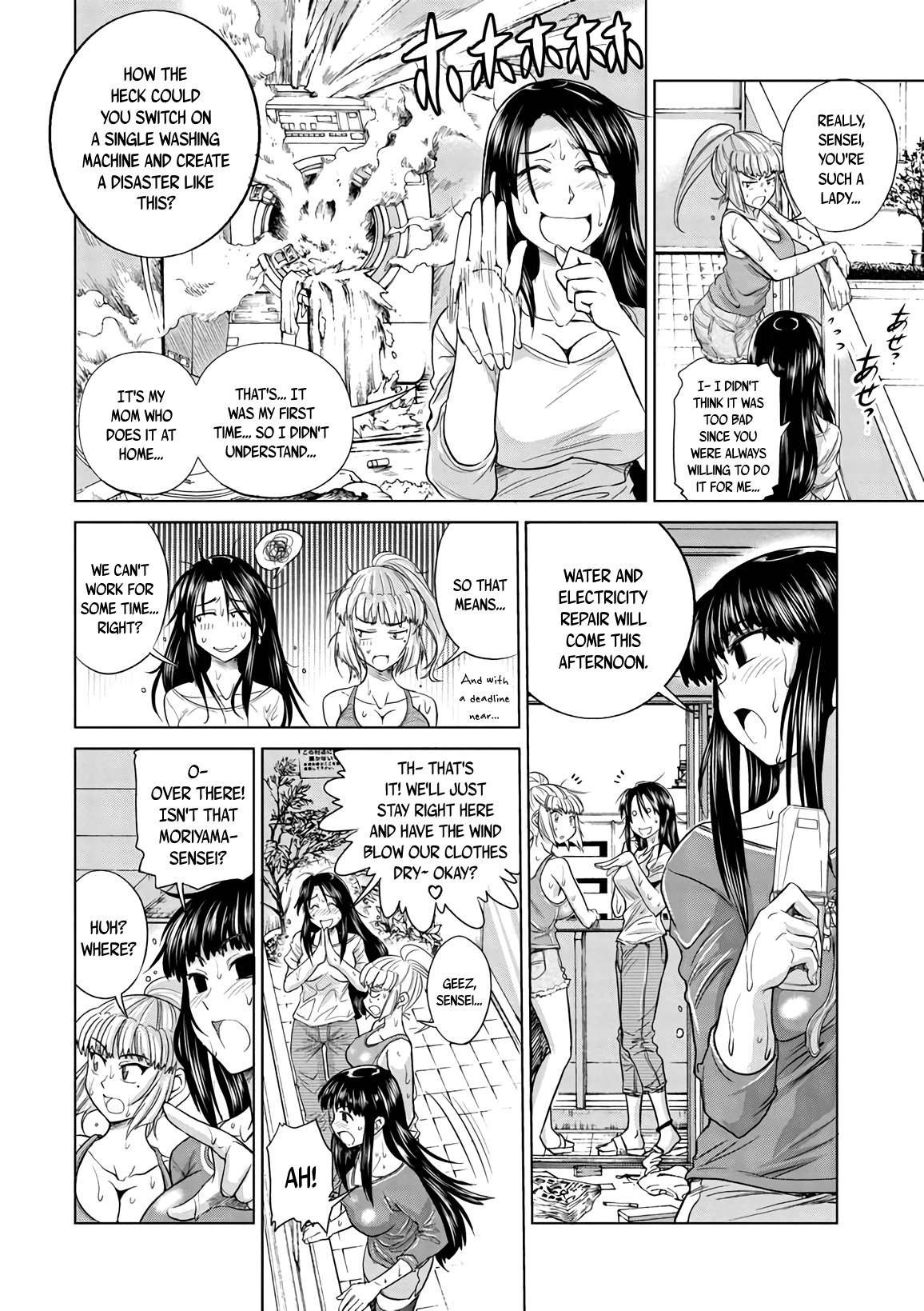 Mouhitsu Hallucination Chapter 14.5 page 4 - Chapter 14.5