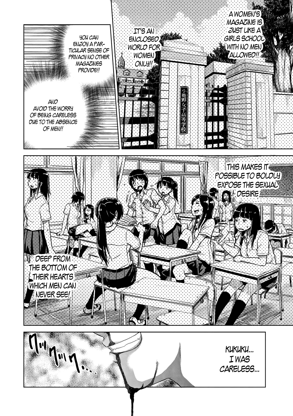 Mouhitsu Hallucination Chapter 14 page 10 - Chapter 14