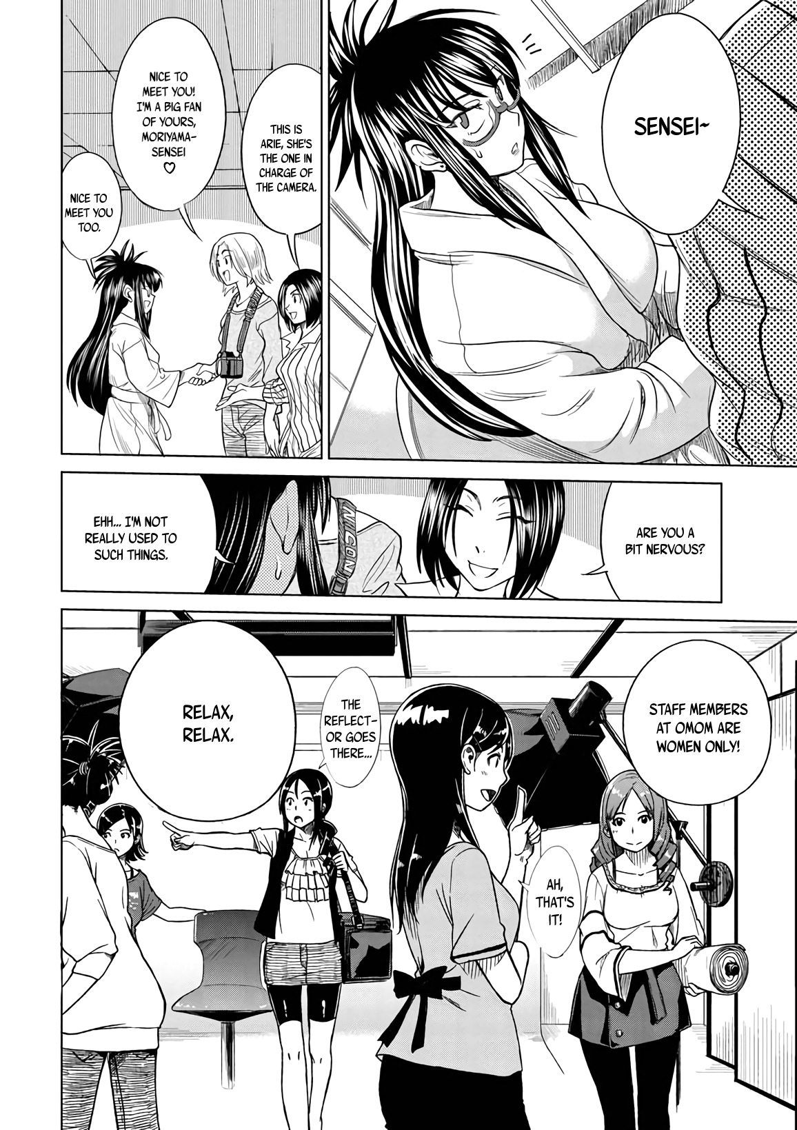 Mouhitsu Hallucination Chapter 14 page 12 - Chapter 14
