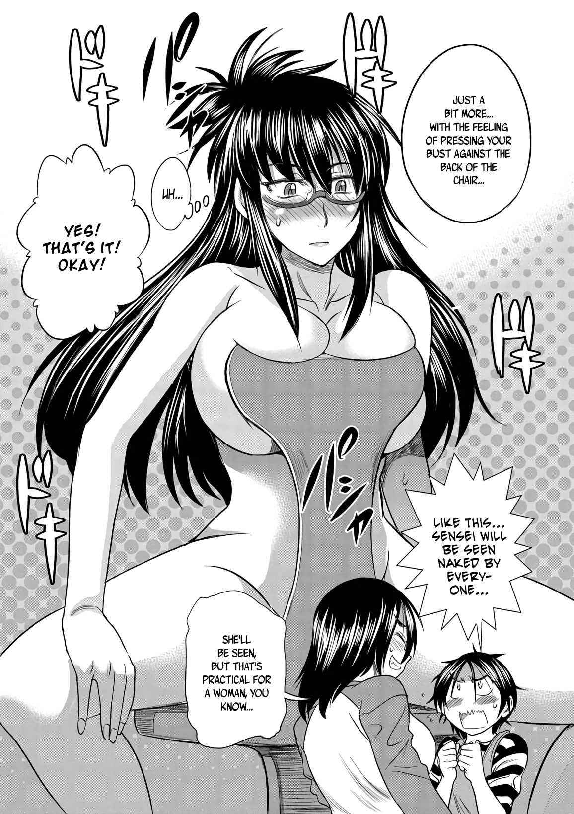Mouhitsu Hallucination Chapter 14 page 16 - Chapter 14