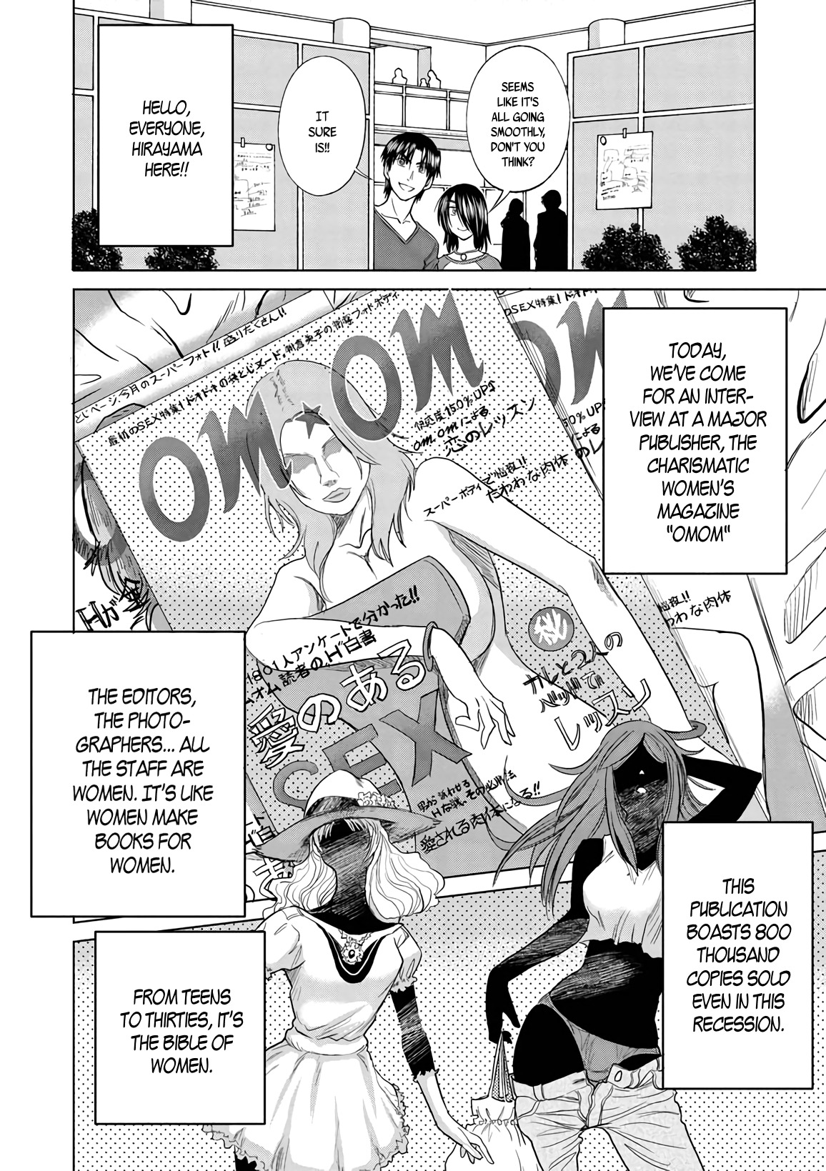 Mouhitsu Hallucination Chapter 14 page 2 - Chapter 14