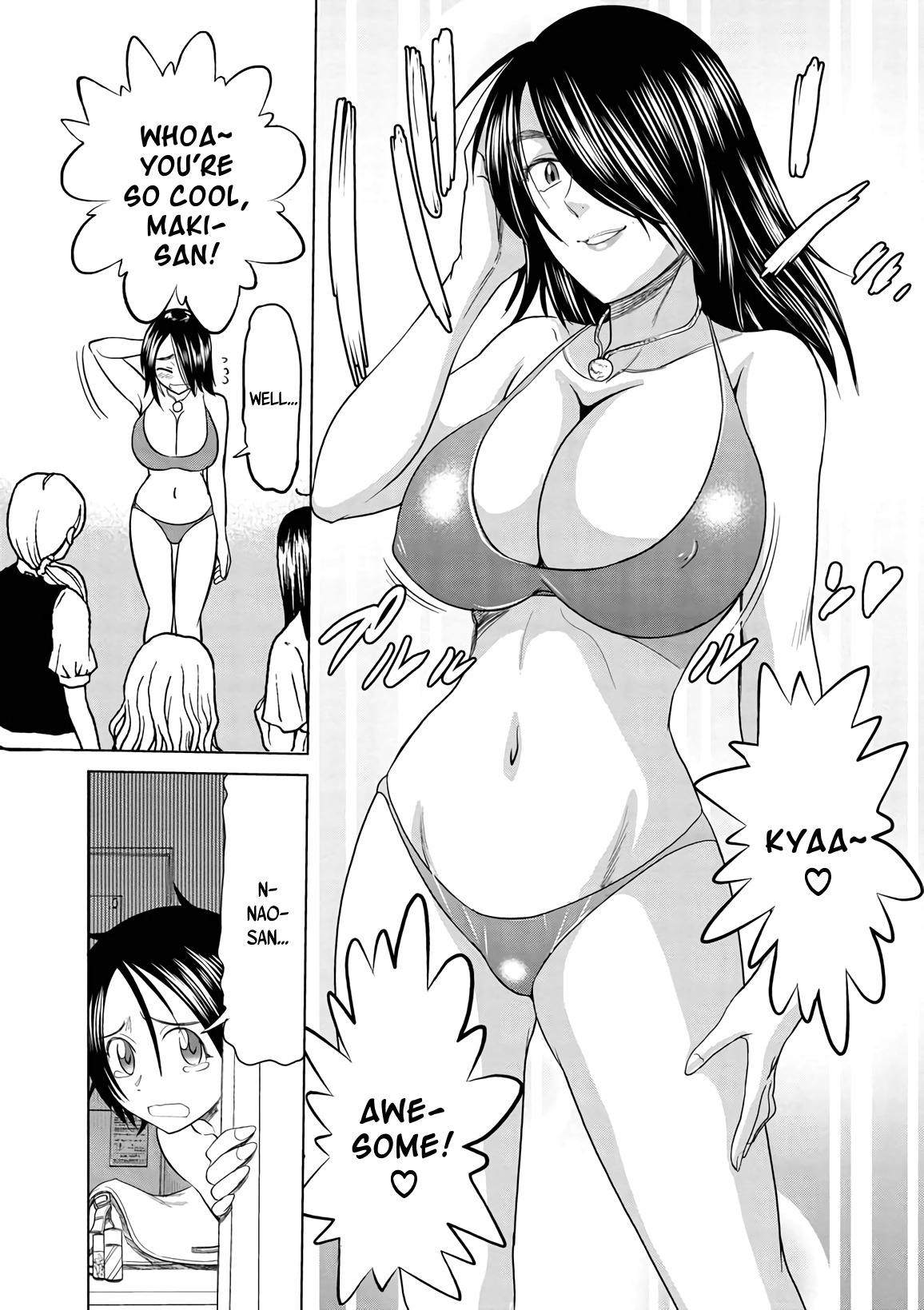 Mouhitsu Hallucination Chapter 14 page 21 - Chapter 14