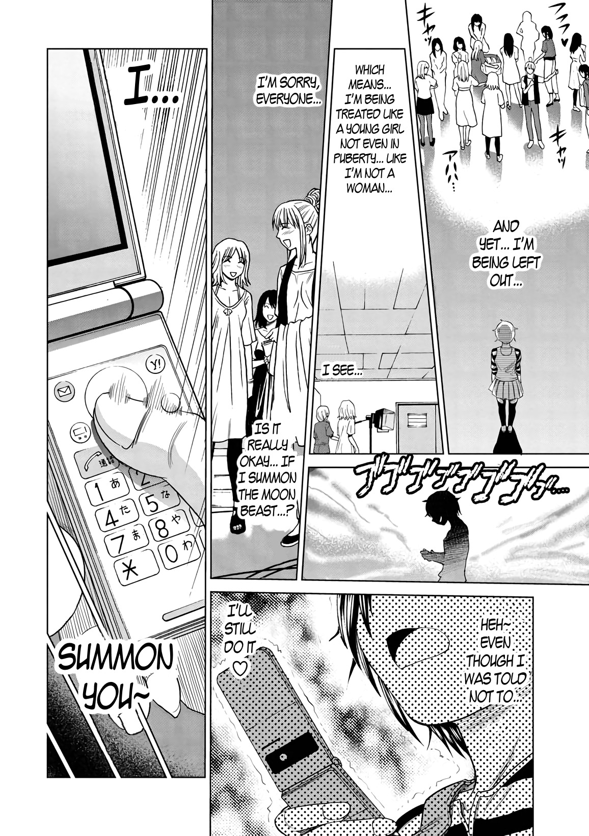 Mouhitsu Hallucination Chapter 14 page 24 - Chapter 14