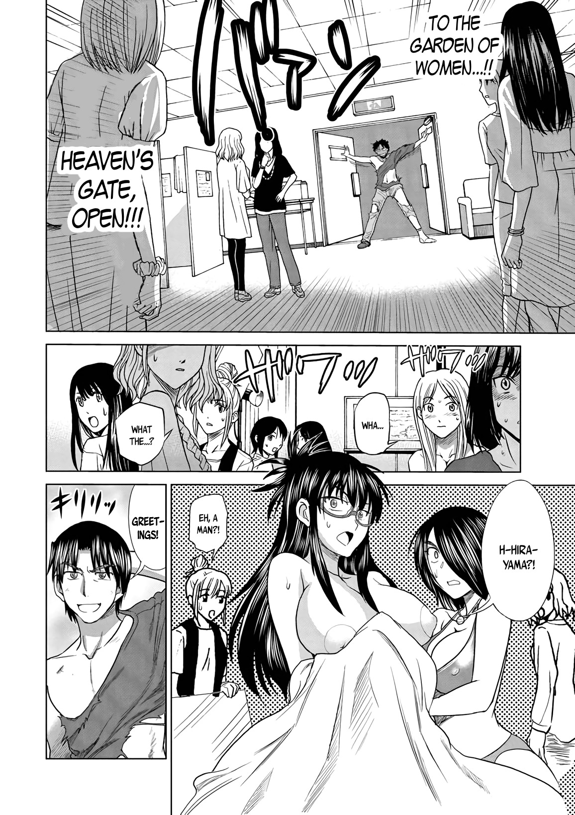 Mouhitsu Hallucination Chapter 14 page 26 - Chapter 14