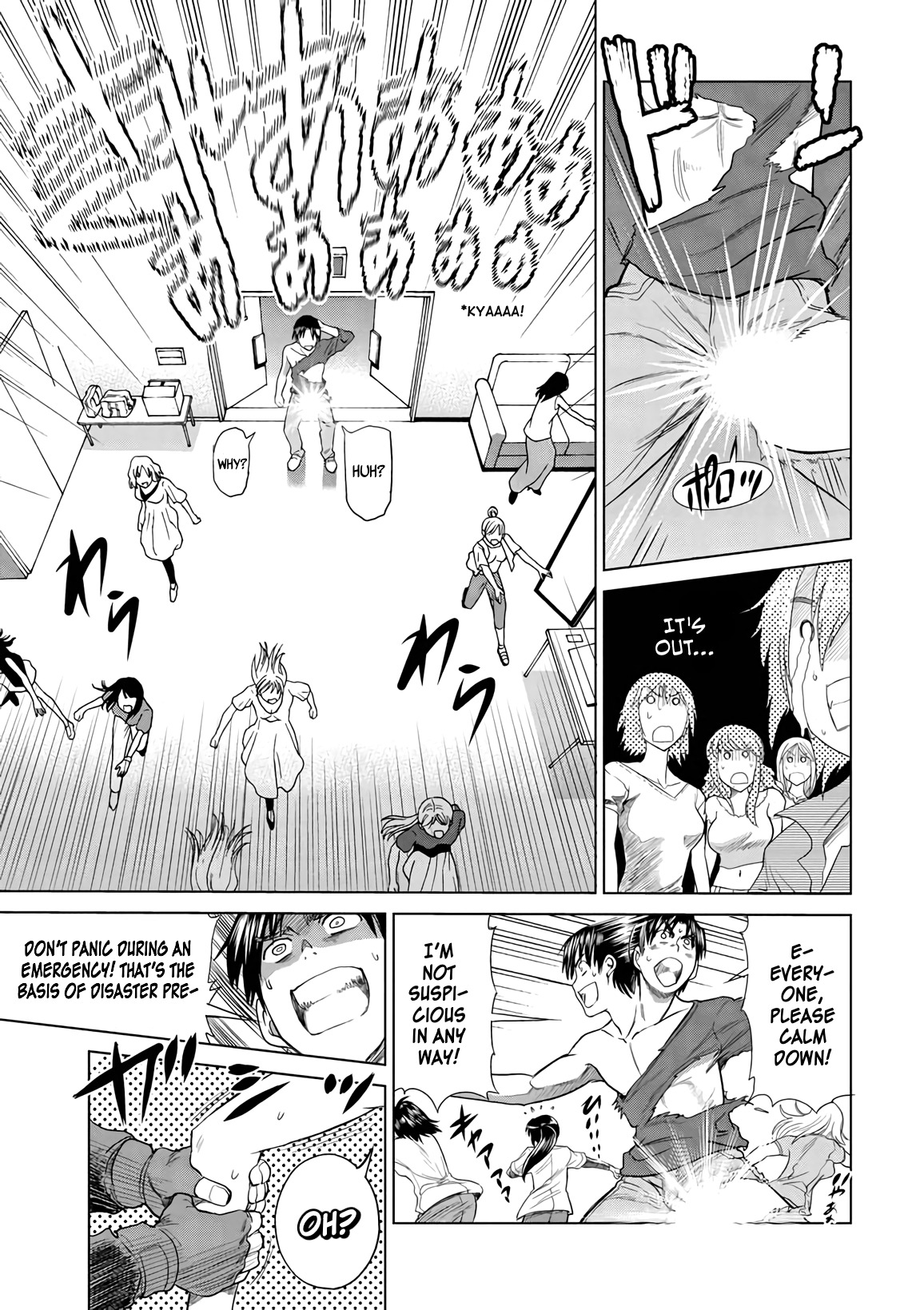 Mouhitsu Hallucination Chapter 14 page 27 - Chapter 14