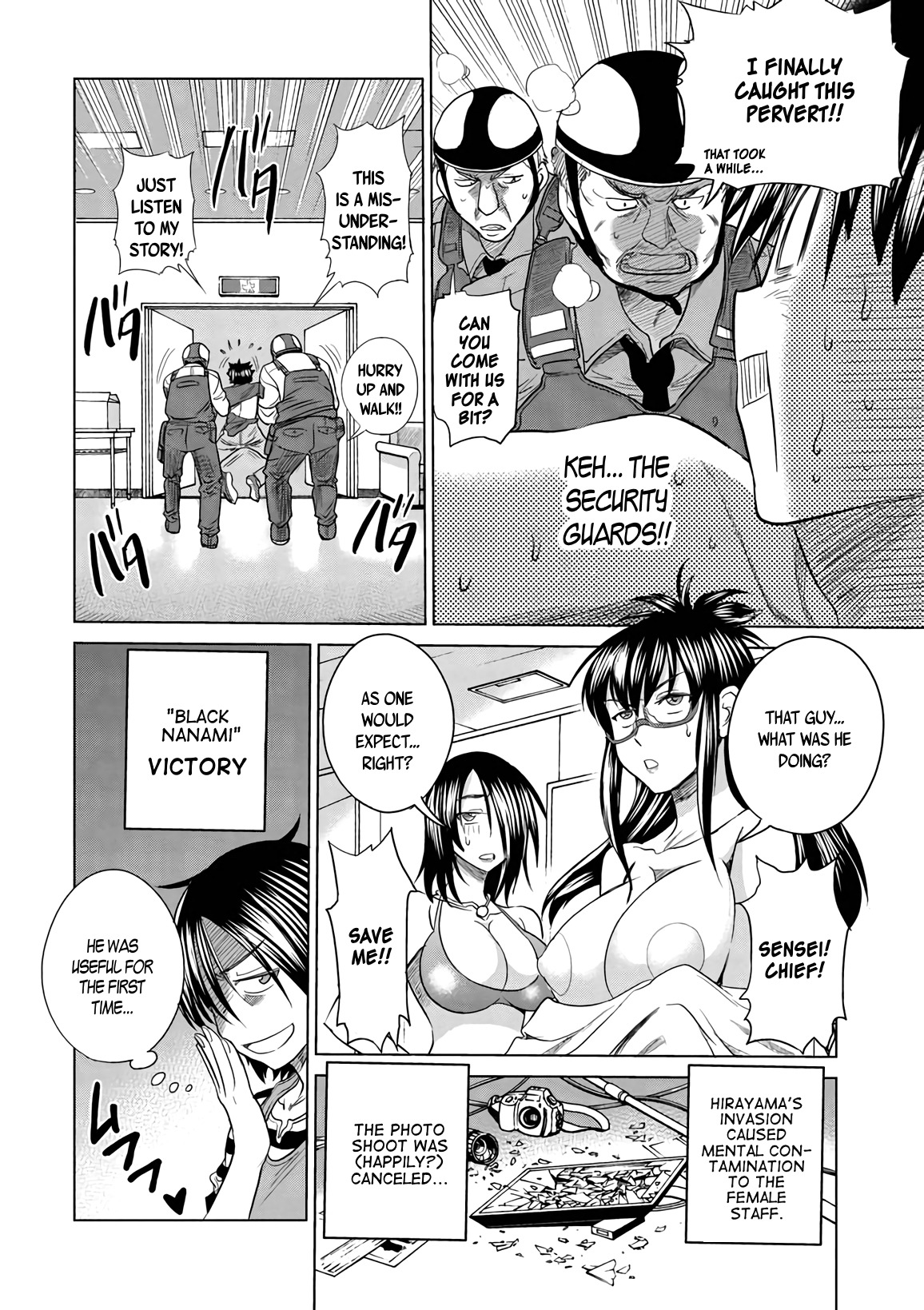 Mouhitsu Hallucination Chapter 14 page 28 - Chapter 14