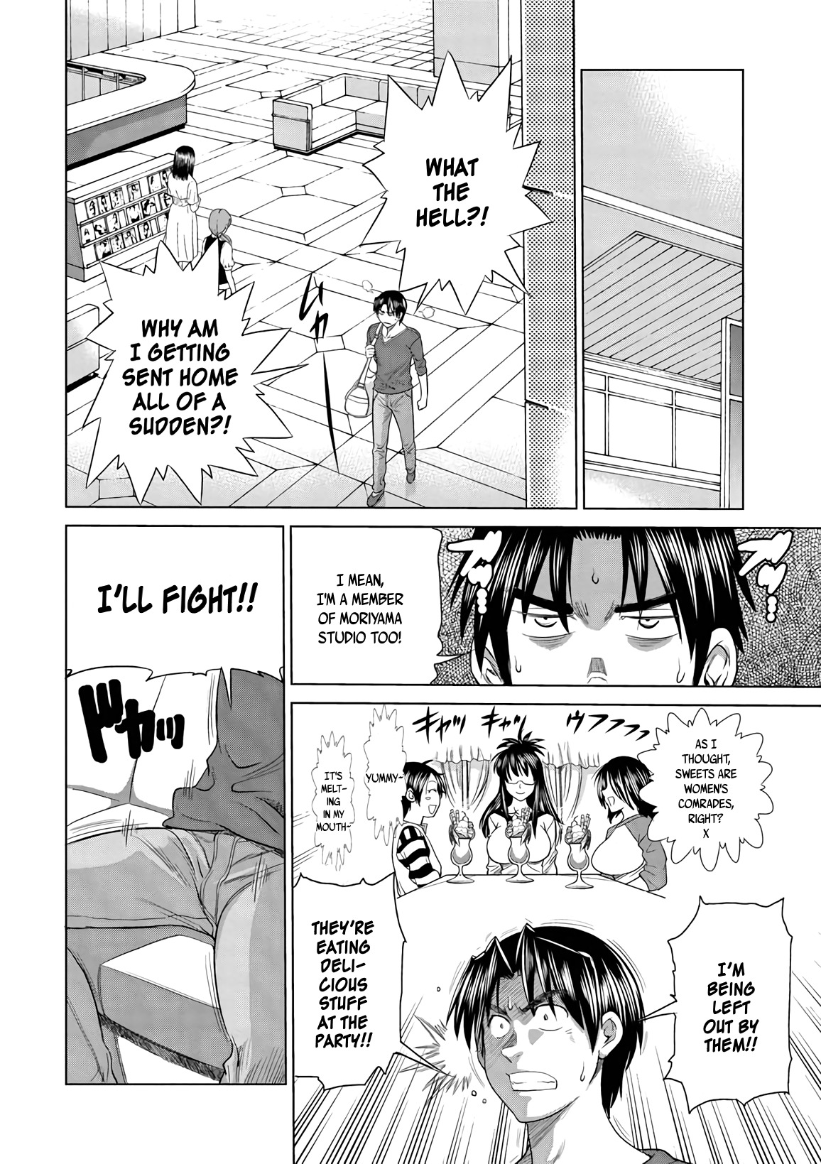 Mouhitsu Hallucination Chapter 14 page 6 - Chapter 14