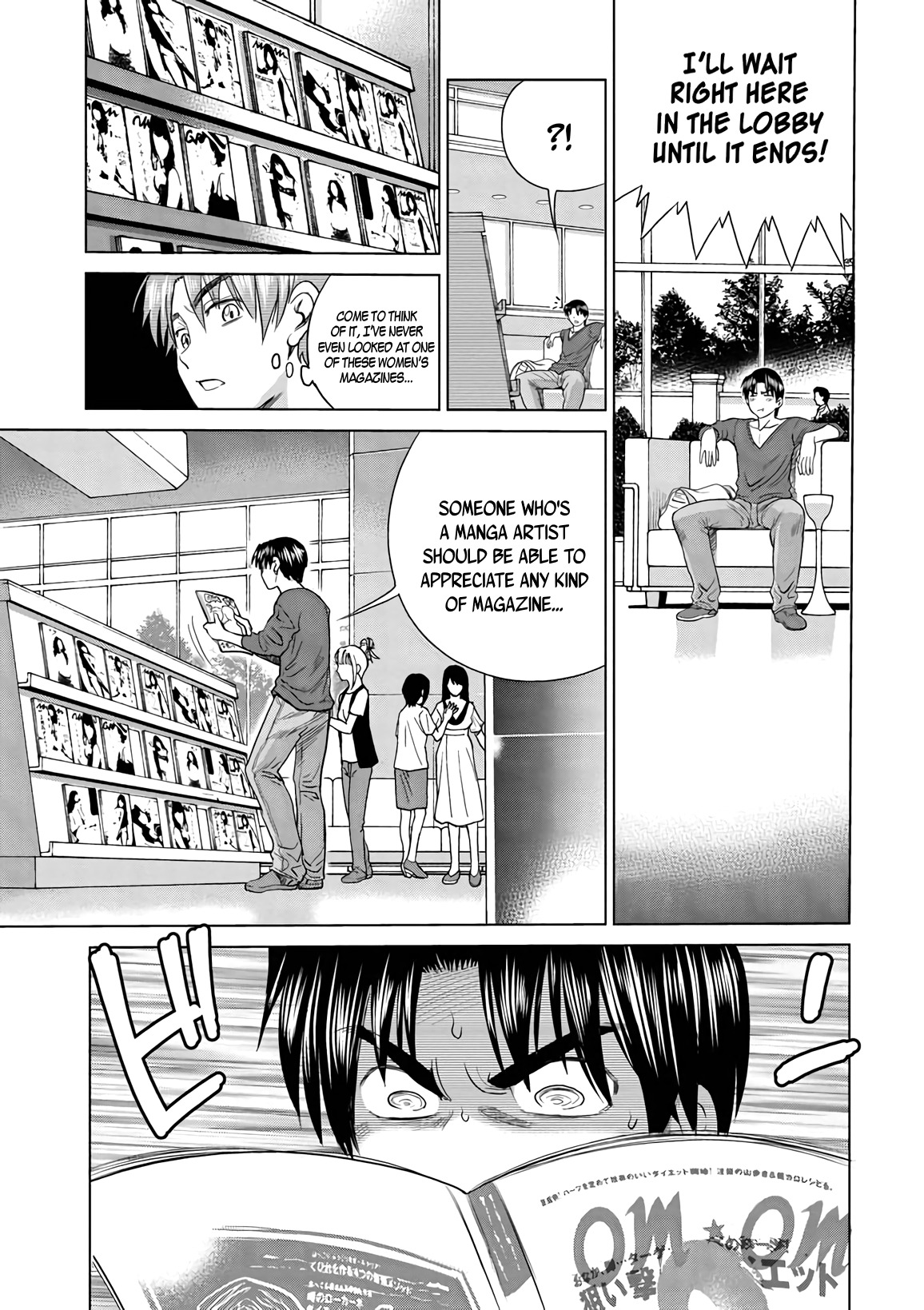 Mouhitsu Hallucination Chapter 14 page 7 - Chapter 14