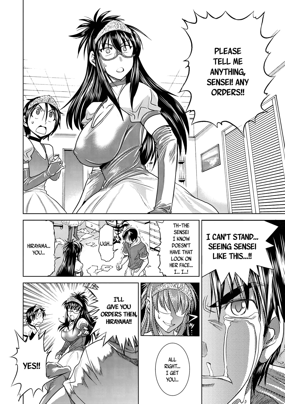 Mouhitsu Hallucination Chapter 15 page 12 - Chapter 15