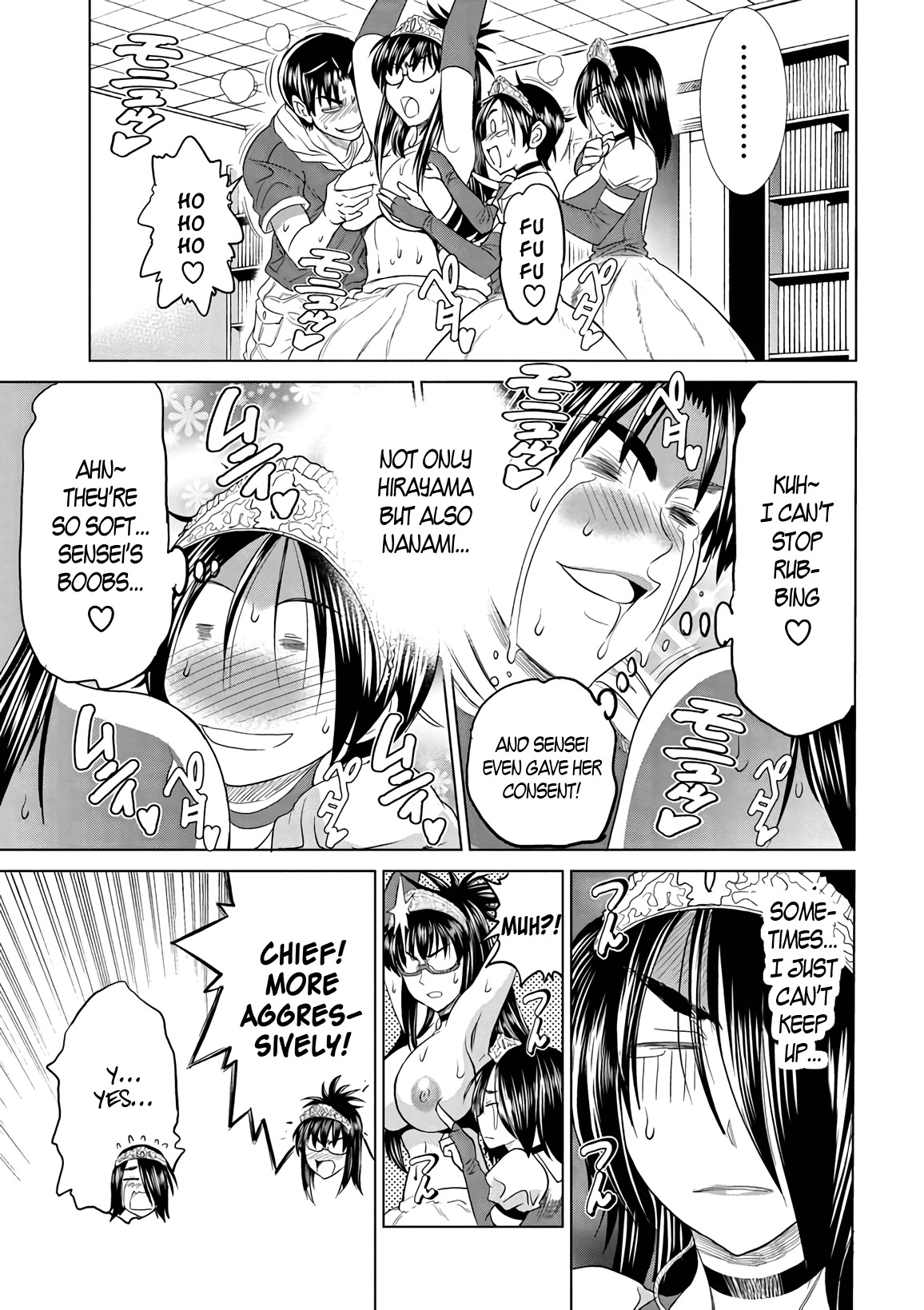 Mouhitsu Hallucination Chapter 15 page 17 - Chapter 15