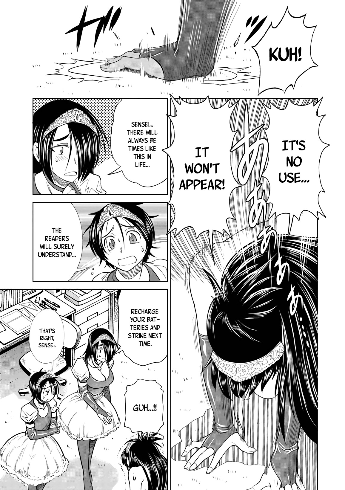 Mouhitsu Hallucination Chapter 15 page 19 - Chapter 15