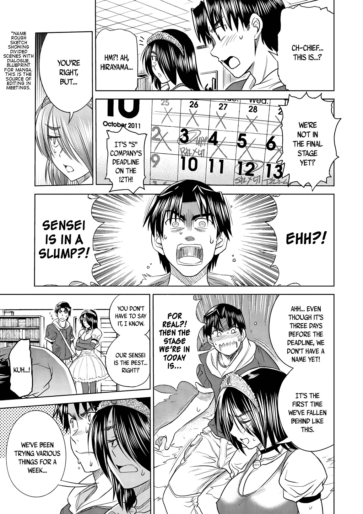Mouhitsu Hallucination Chapter 15 page 5 - Chapter 15