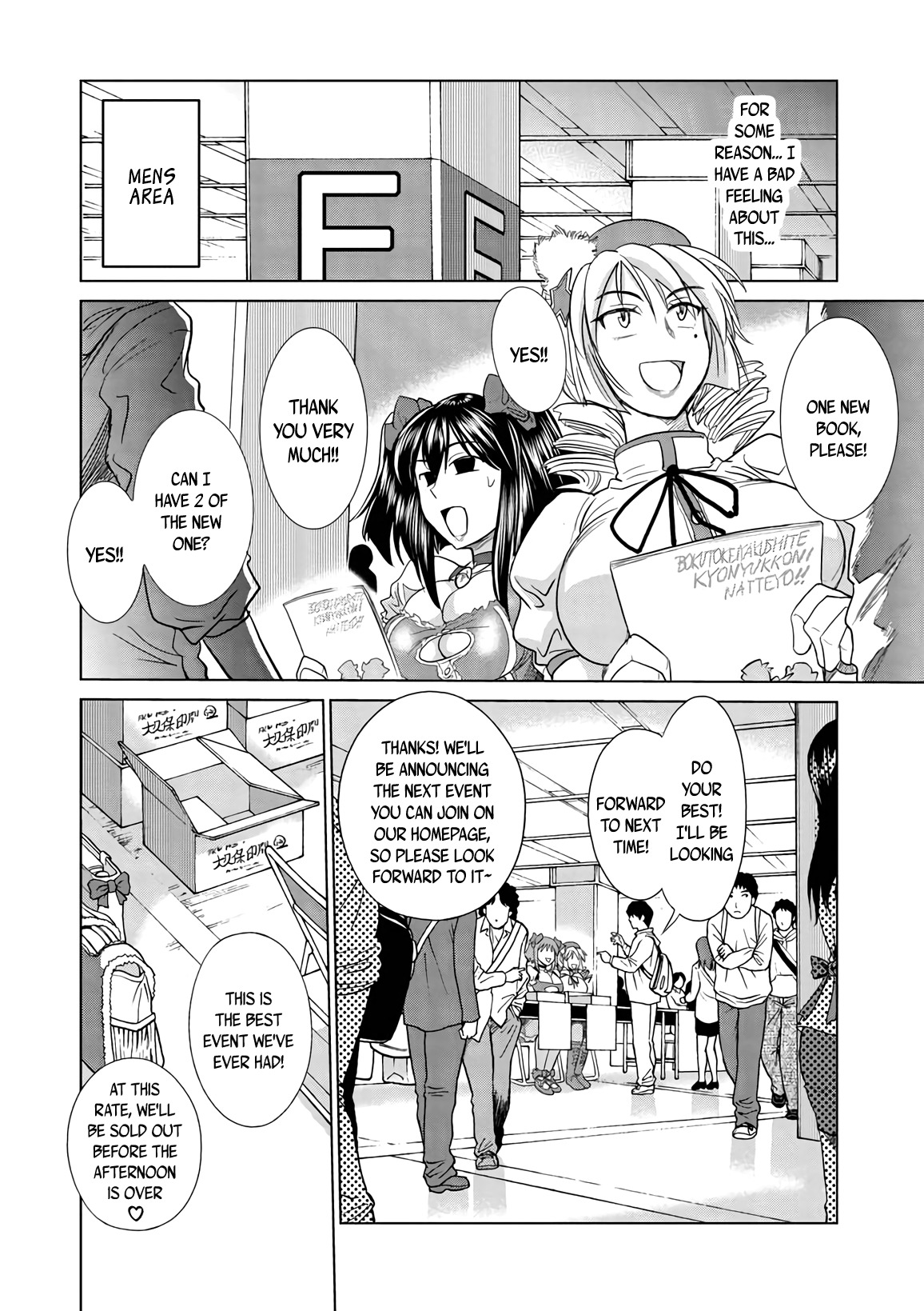 Mouhitsu Hallucination Chapter 16 page 10 - Chapter 16