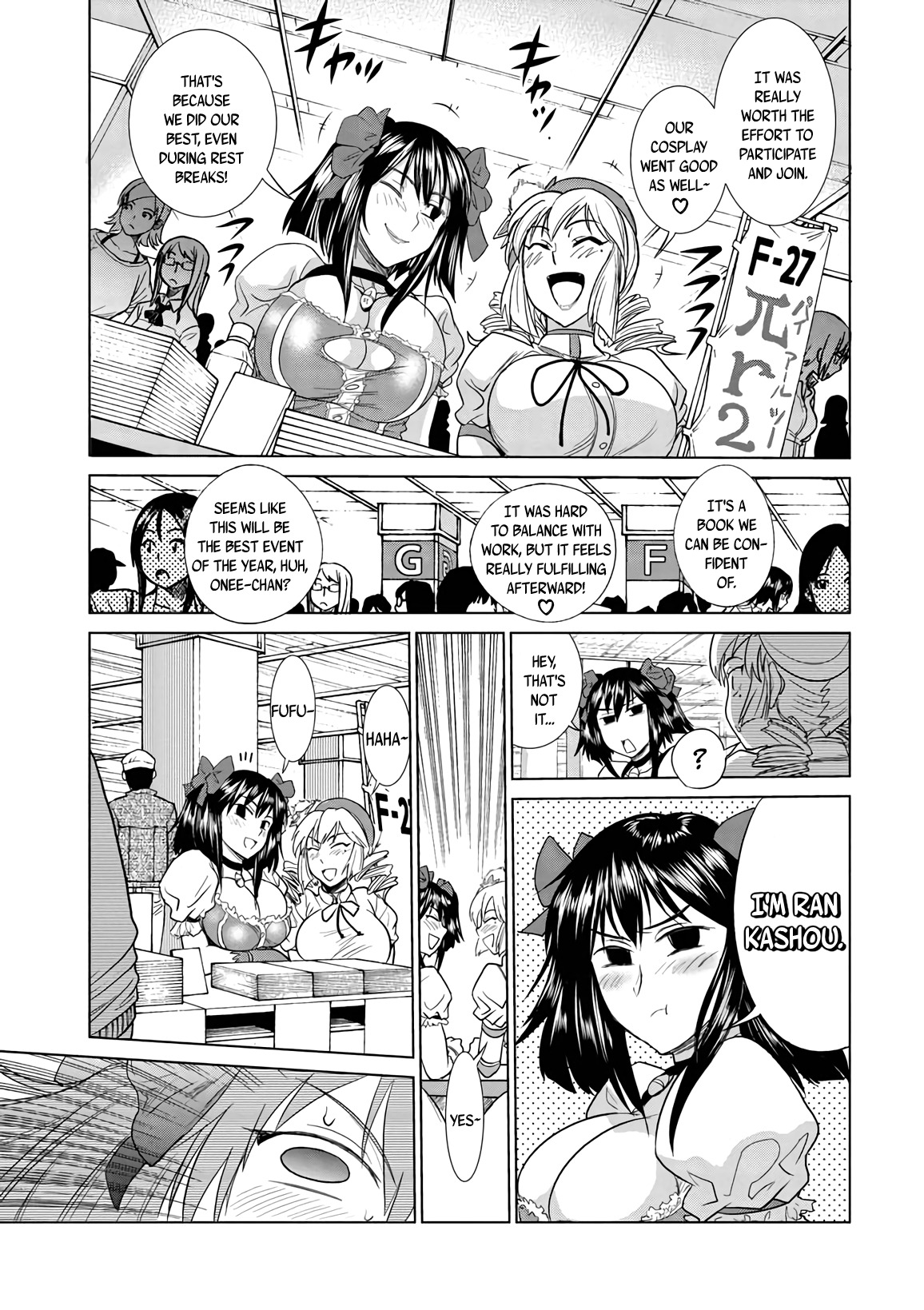 Mouhitsu Hallucination Chapter 16 page 11 - Chapter 16