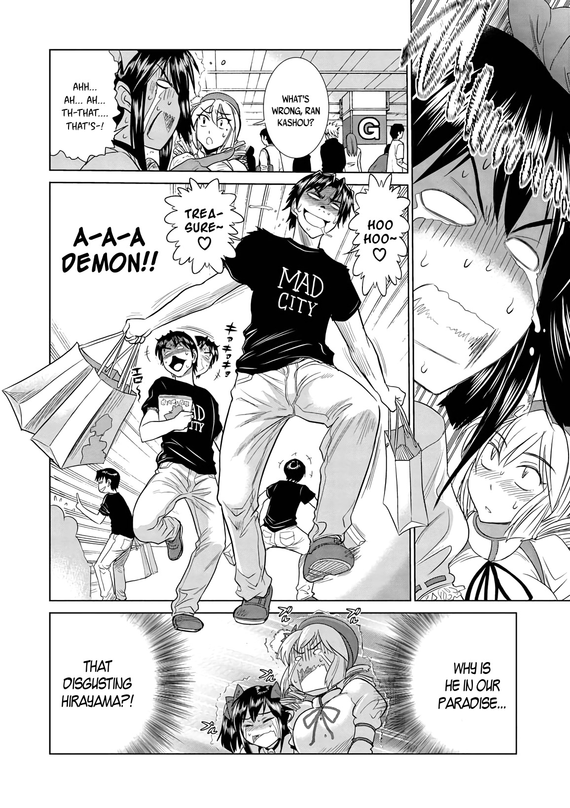 Mouhitsu Hallucination Chapter 16 page 12 - Chapter 16
