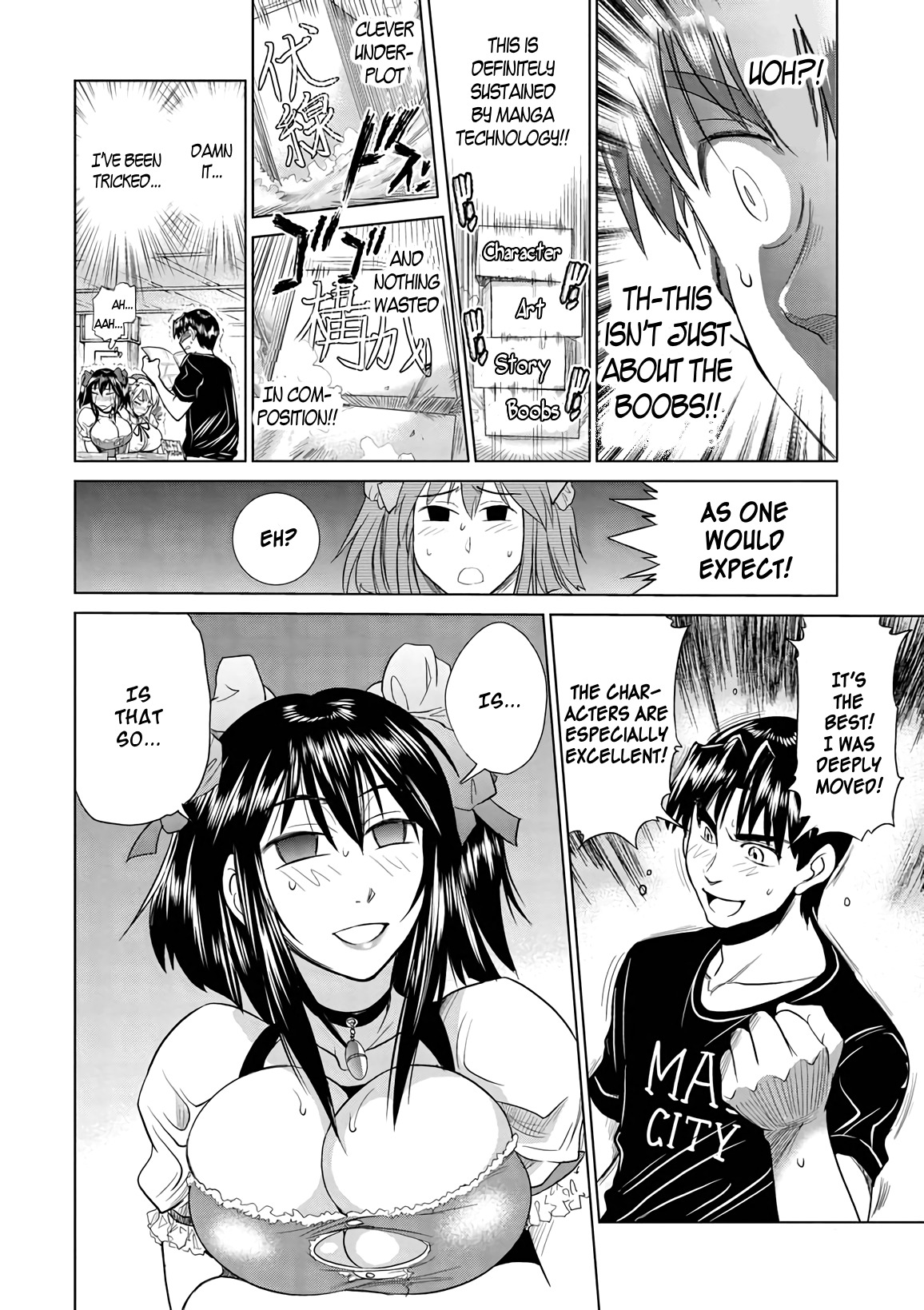 Mouhitsu Hallucination Chapter 16 page 20 - Chapter 16