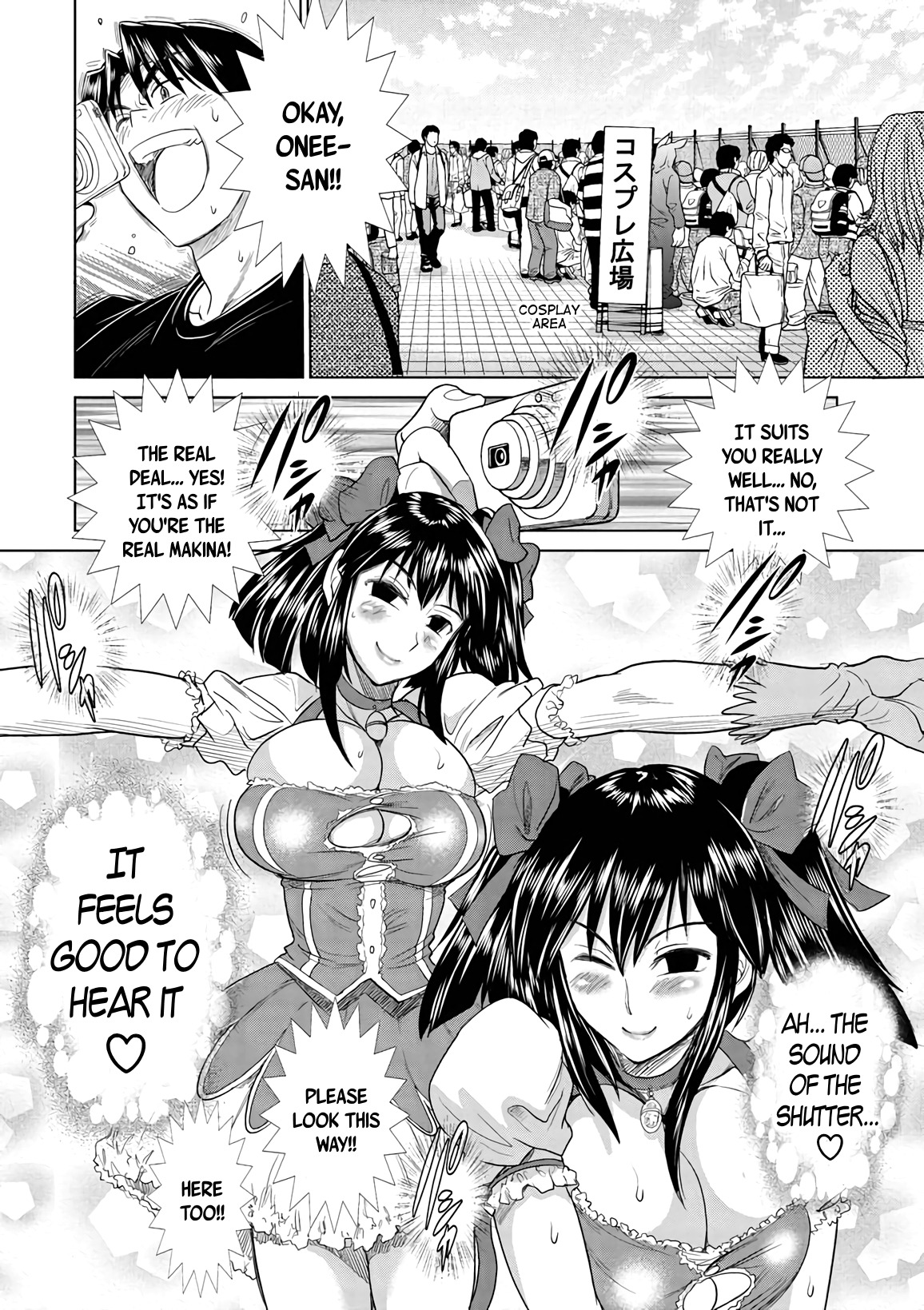 Mouhitsu Hallucination Chapter 16 page 24 - Chapter 16