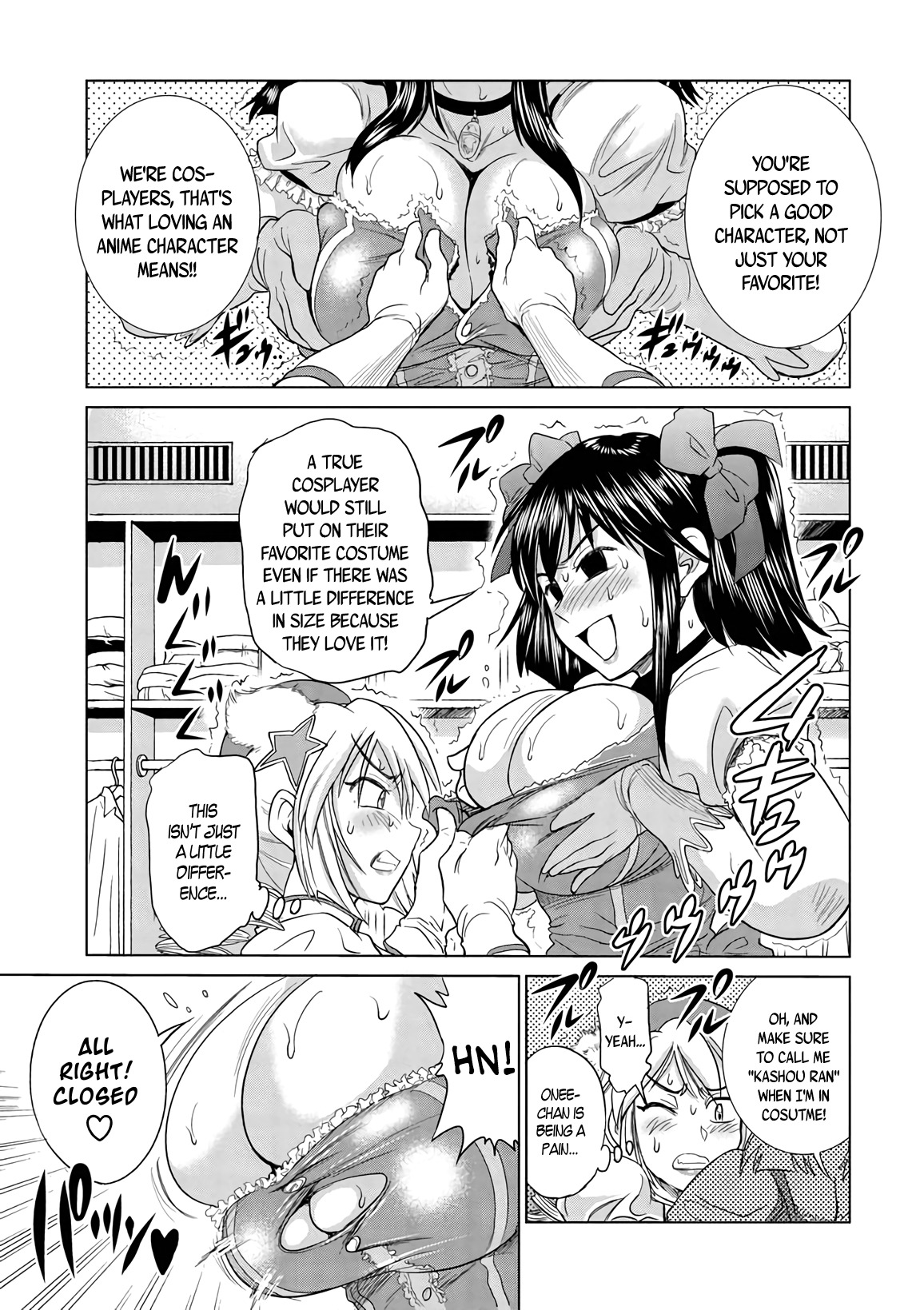 Mouhitsu Hallucination Chapter 16 page 3 - Chapter 16