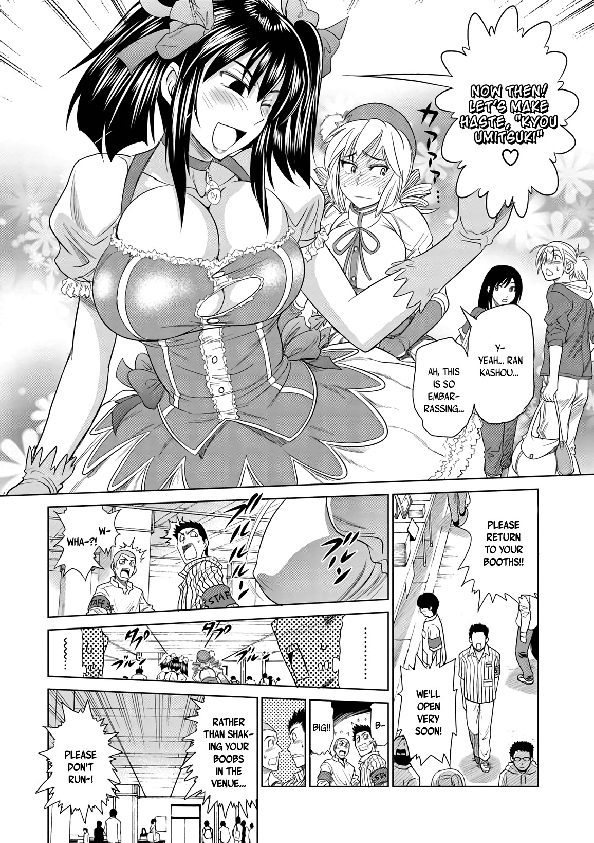 Mouhitsu Hallucination Chapter 16 page 4 - Chapter 16