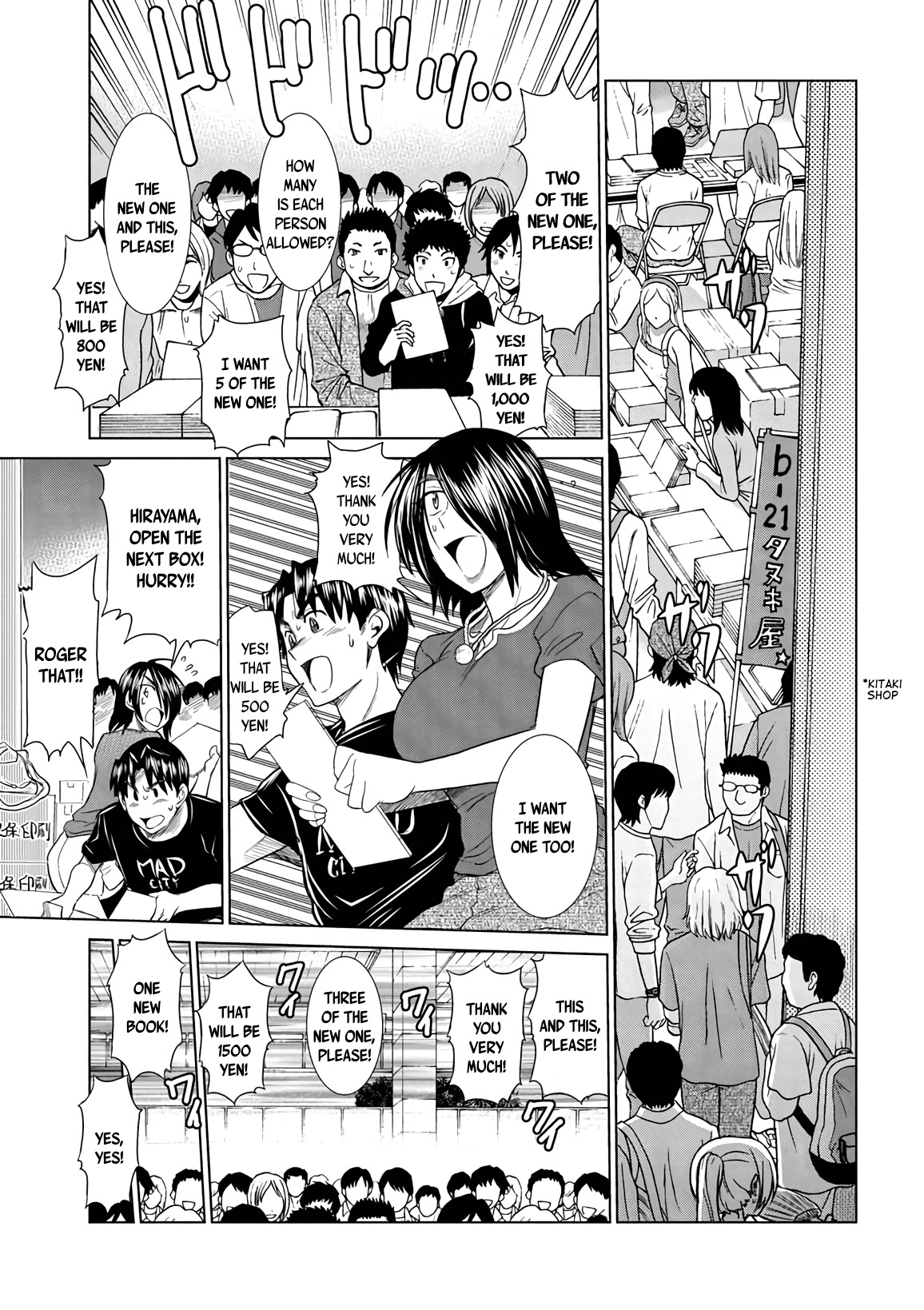Mouhitsu Hallucination Chapter 16 page 5 - Chapter 16