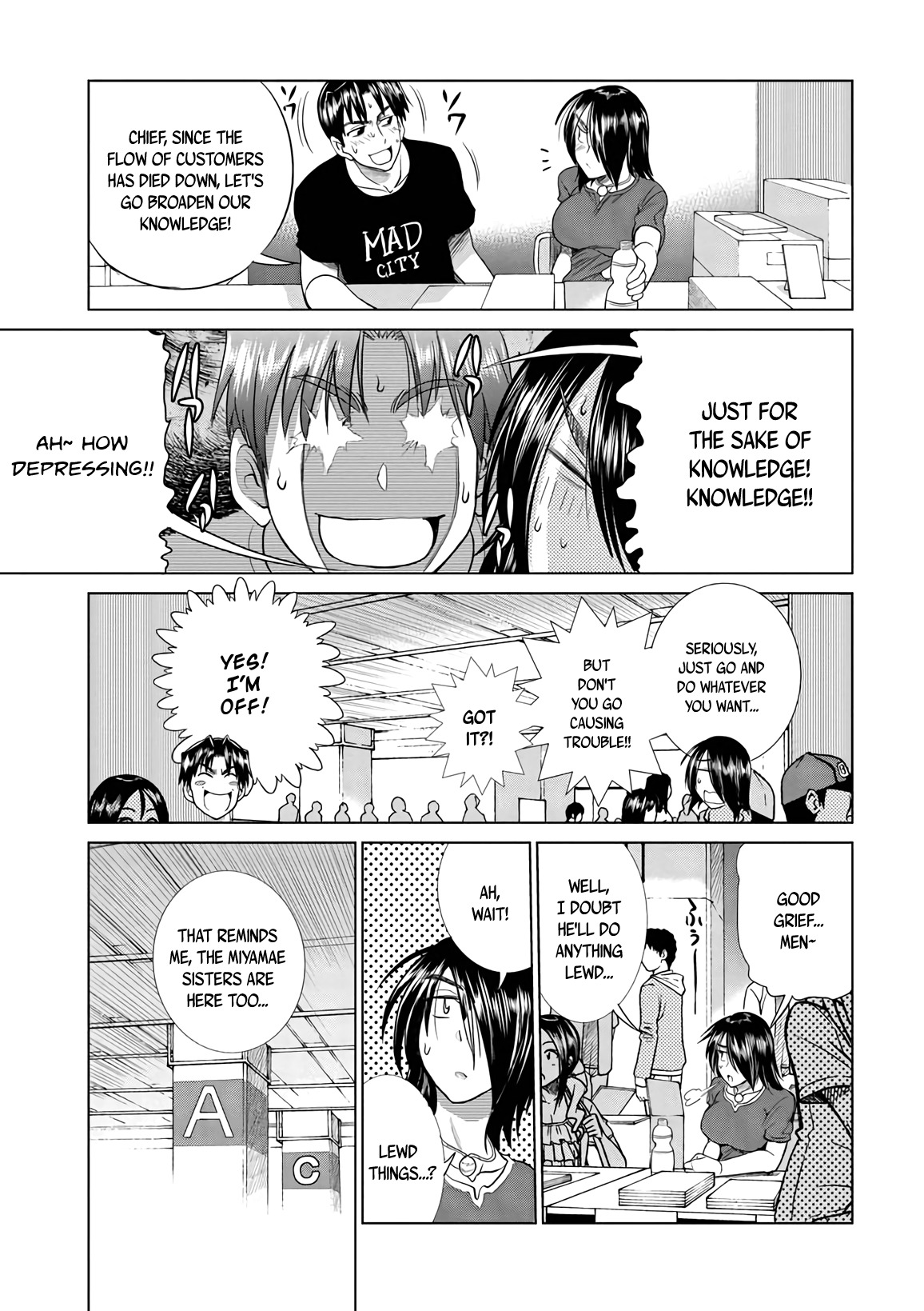 Mouhitsu Hallucination Chapter 16 page 9 - Chapter 16