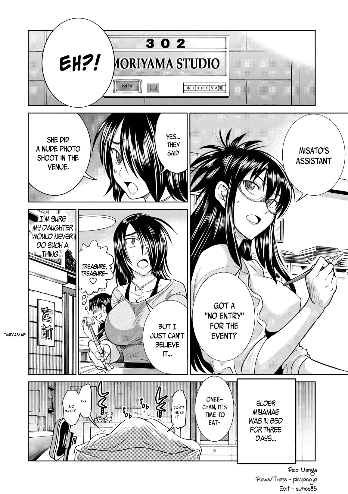 Mouhitsu Hallucination Chapter 17 page 1 - Chapter 17