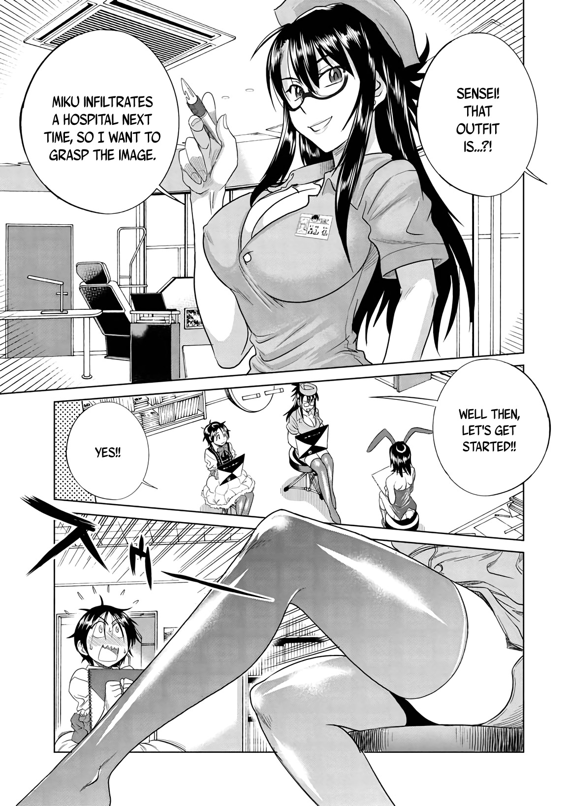 Mouhitsu Hallucination Chapter 17 page 10 - Chapter 17