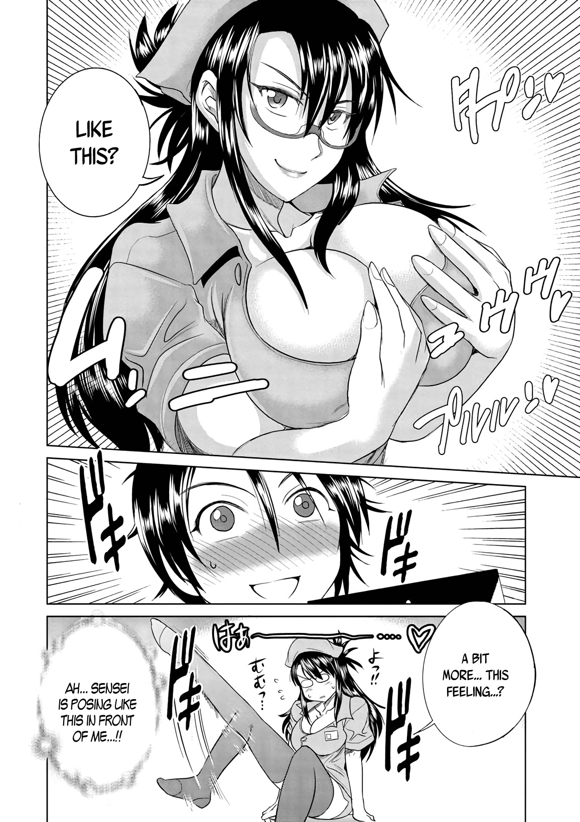 Mouhitsu Hallucination Chapter 17 page 15 - Chapter 17