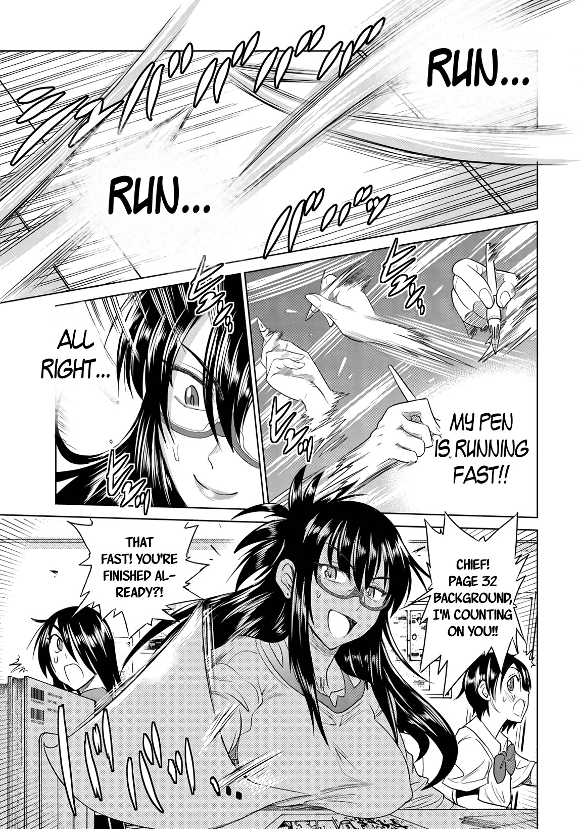 Mouhitsu Hallucination Chapter 17 page 2 - Chapter 17