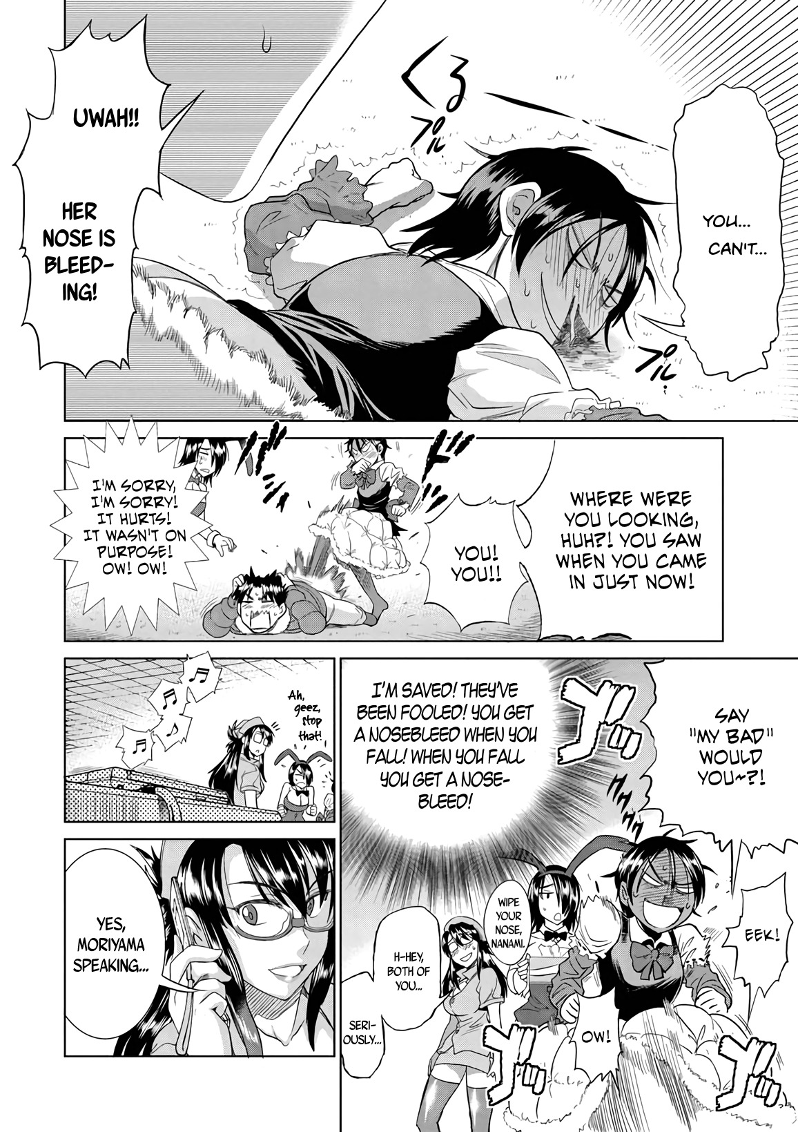Mouhitsu Hallucination Chapter 17 page 21 - Chapter 17