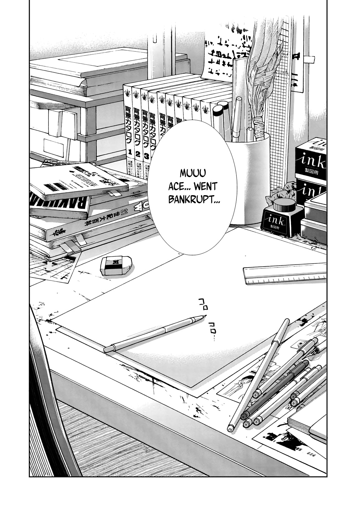 Mouhitsu Hallucination Chapter 17 page 23 - Chapter 17