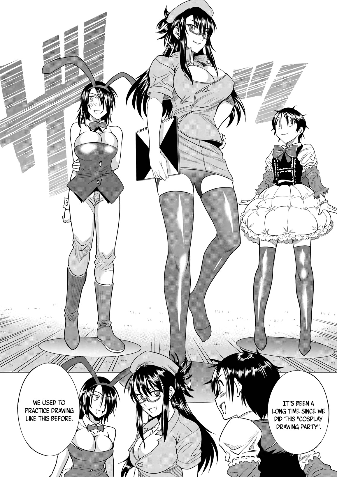 Mouhitsu Hallucination Chapter 17 page 9 - Chapter 17