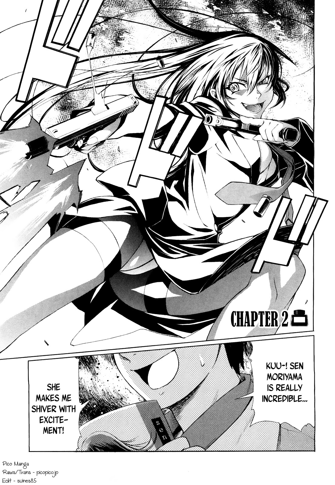 Mouhitsu Hallucination Chapter 2 page 1 - Chapter 2
