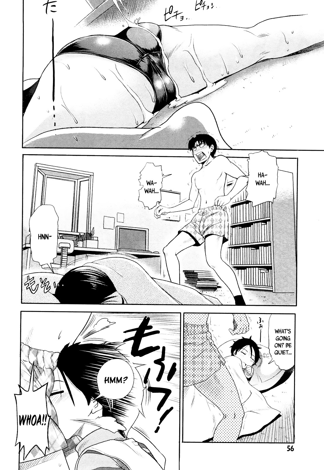 Mouhitsu Hallucination Chapter 2 page 14 - Chapter 2