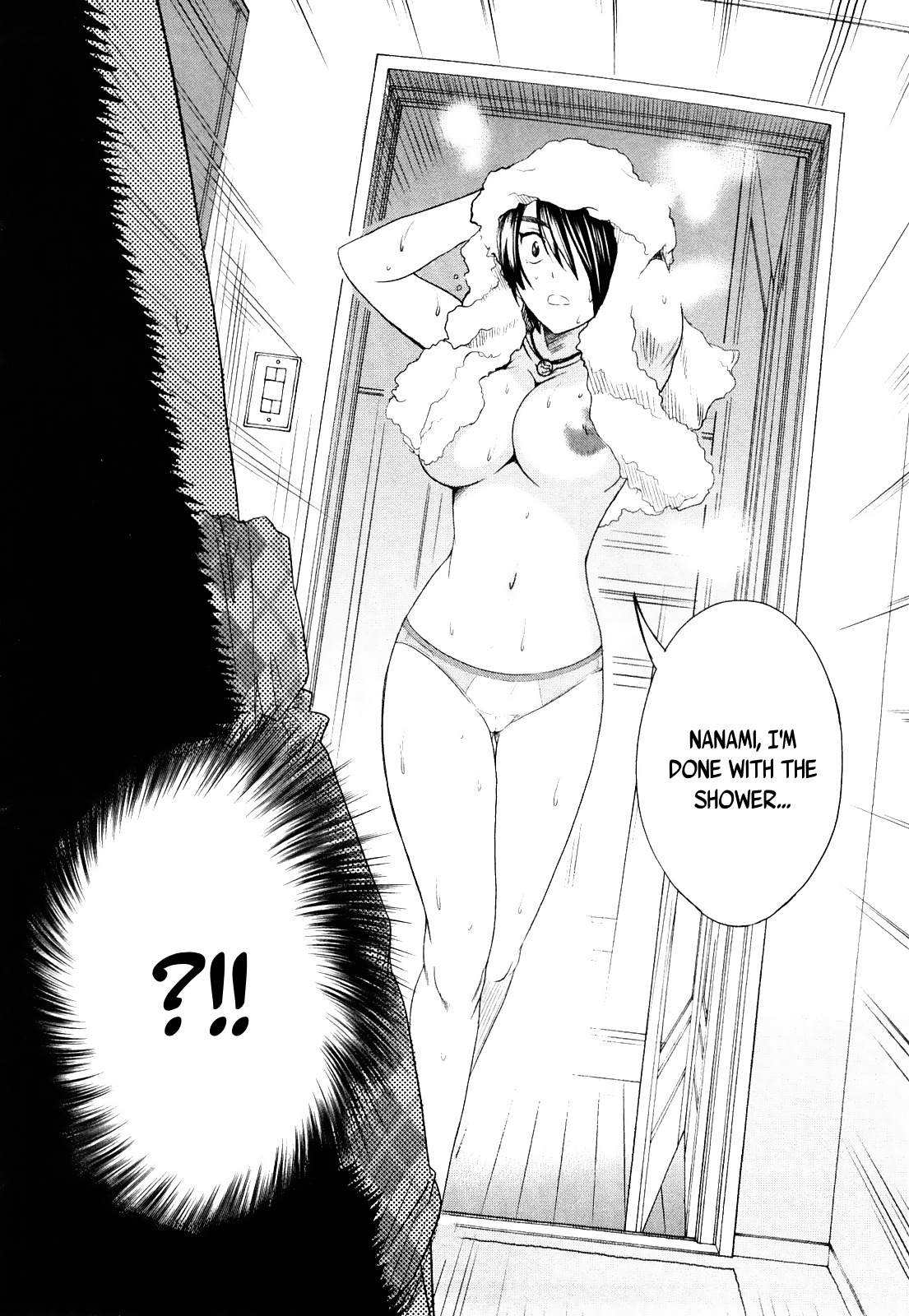 Mouhitsu Hallucination Chapter 2 page 16 - Chapter 2