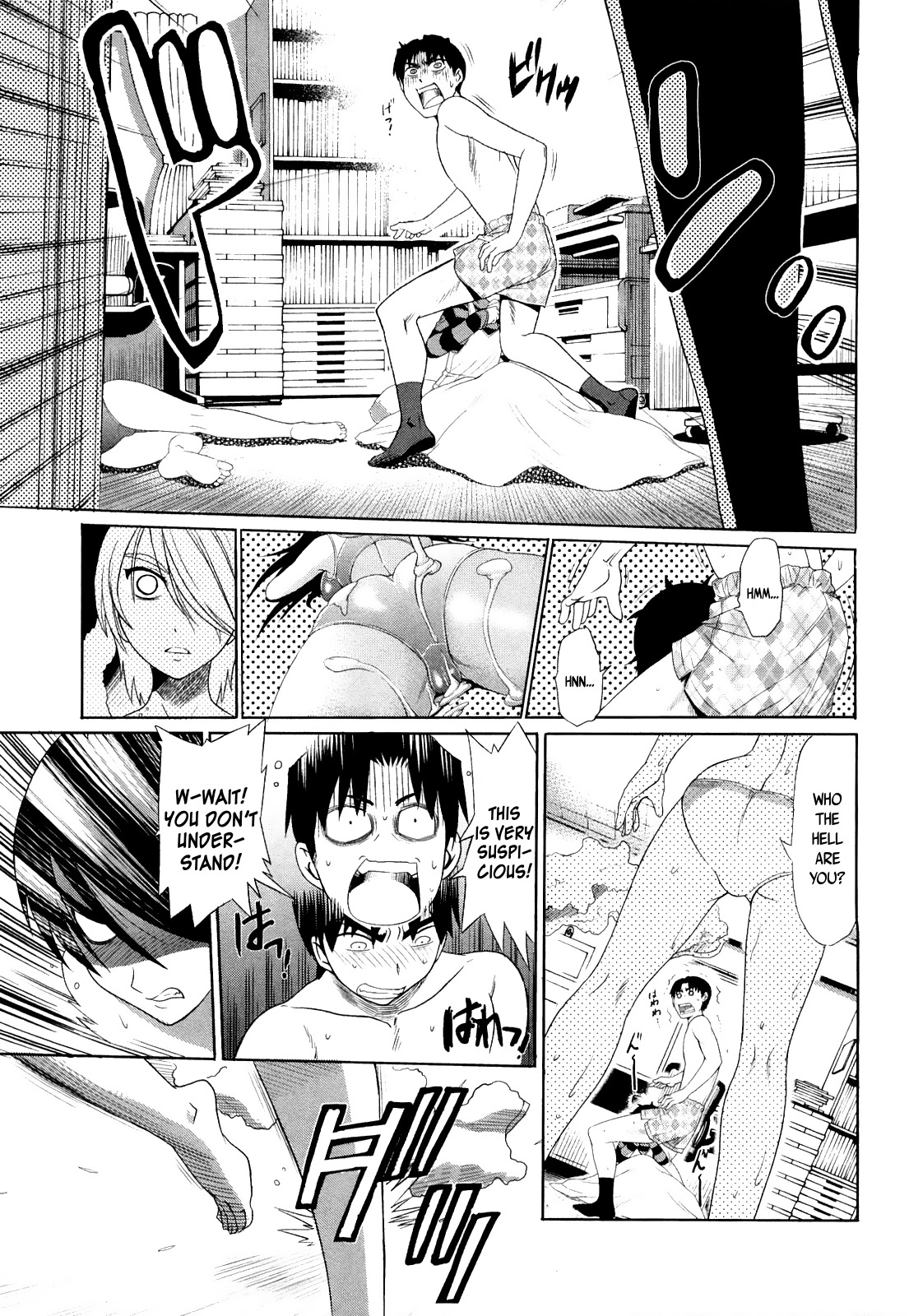 Mouhitsu Hallucination Chapter 2 page 17 - Chapter 2