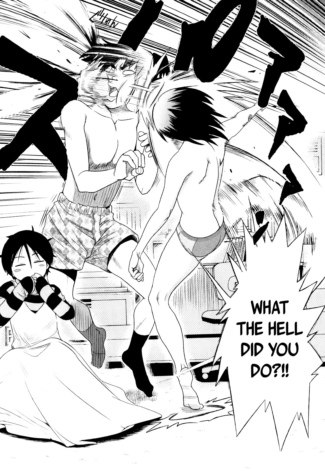 Mouhitsu Hallucination Chapter 2 page 18 - Chapter 2