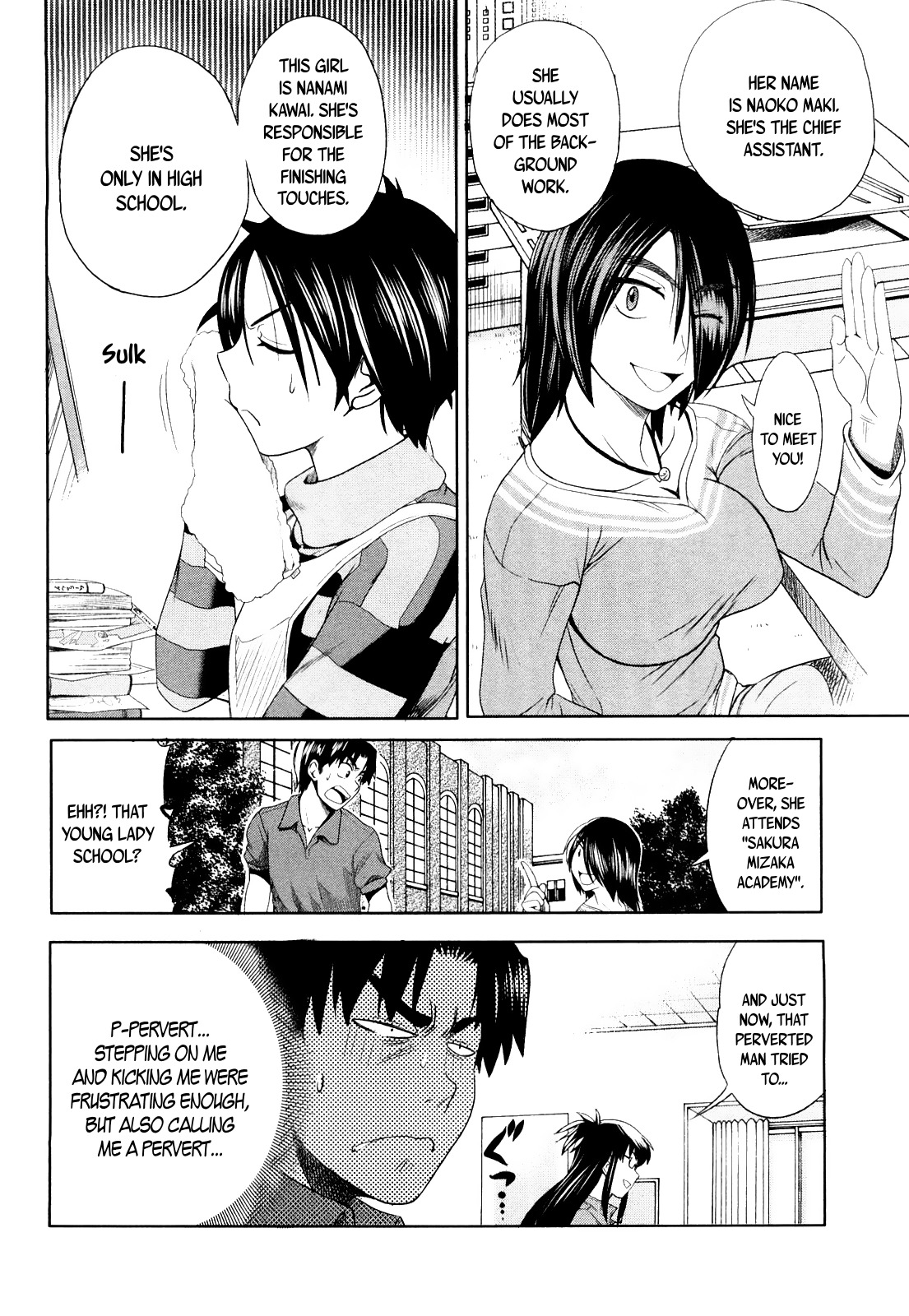 Mouhitsu Hallucination Chapter 2 page 22 - Chapter 2